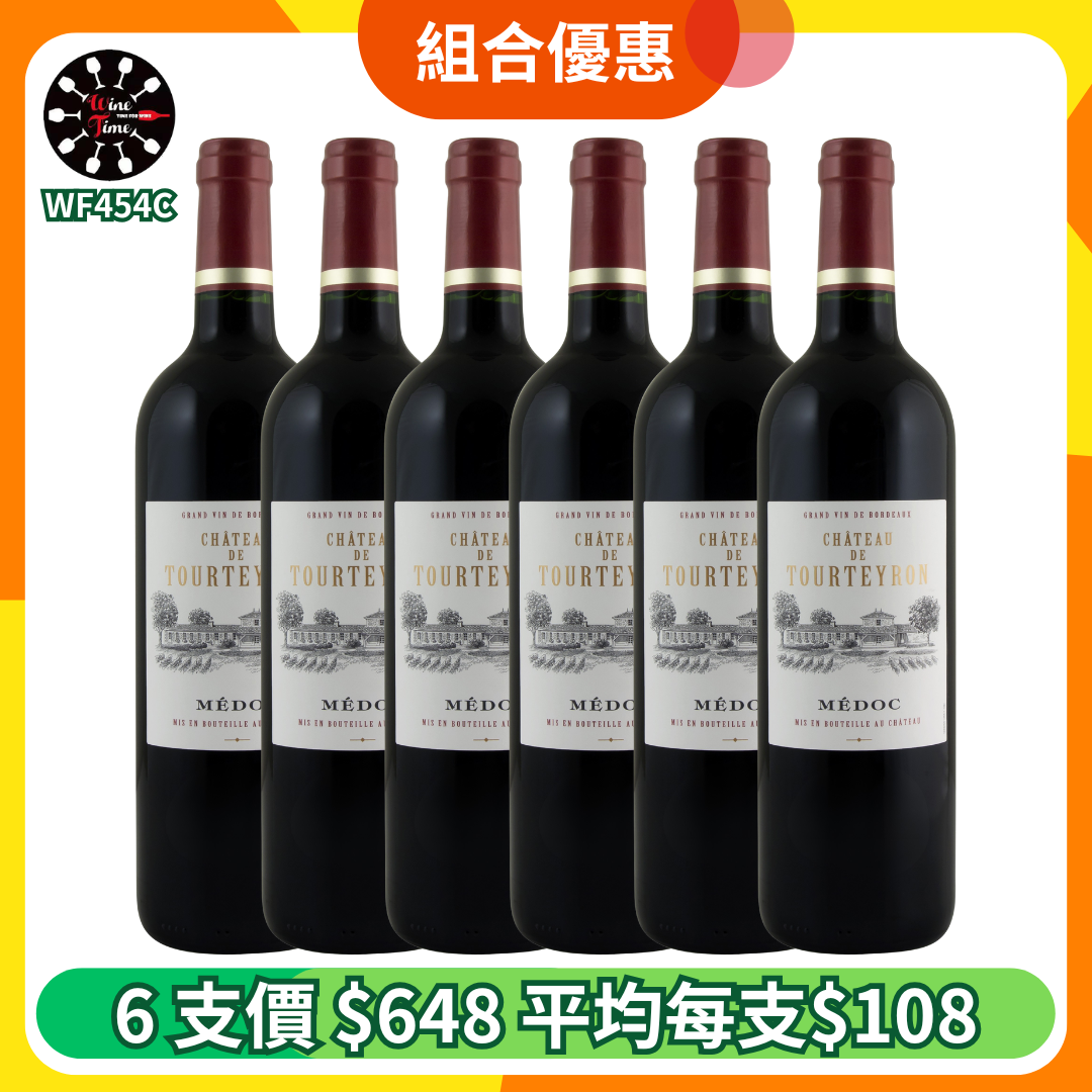 Chateau de Tourteyron Medoc 2022| 6支優惠套裝 (WF454C)