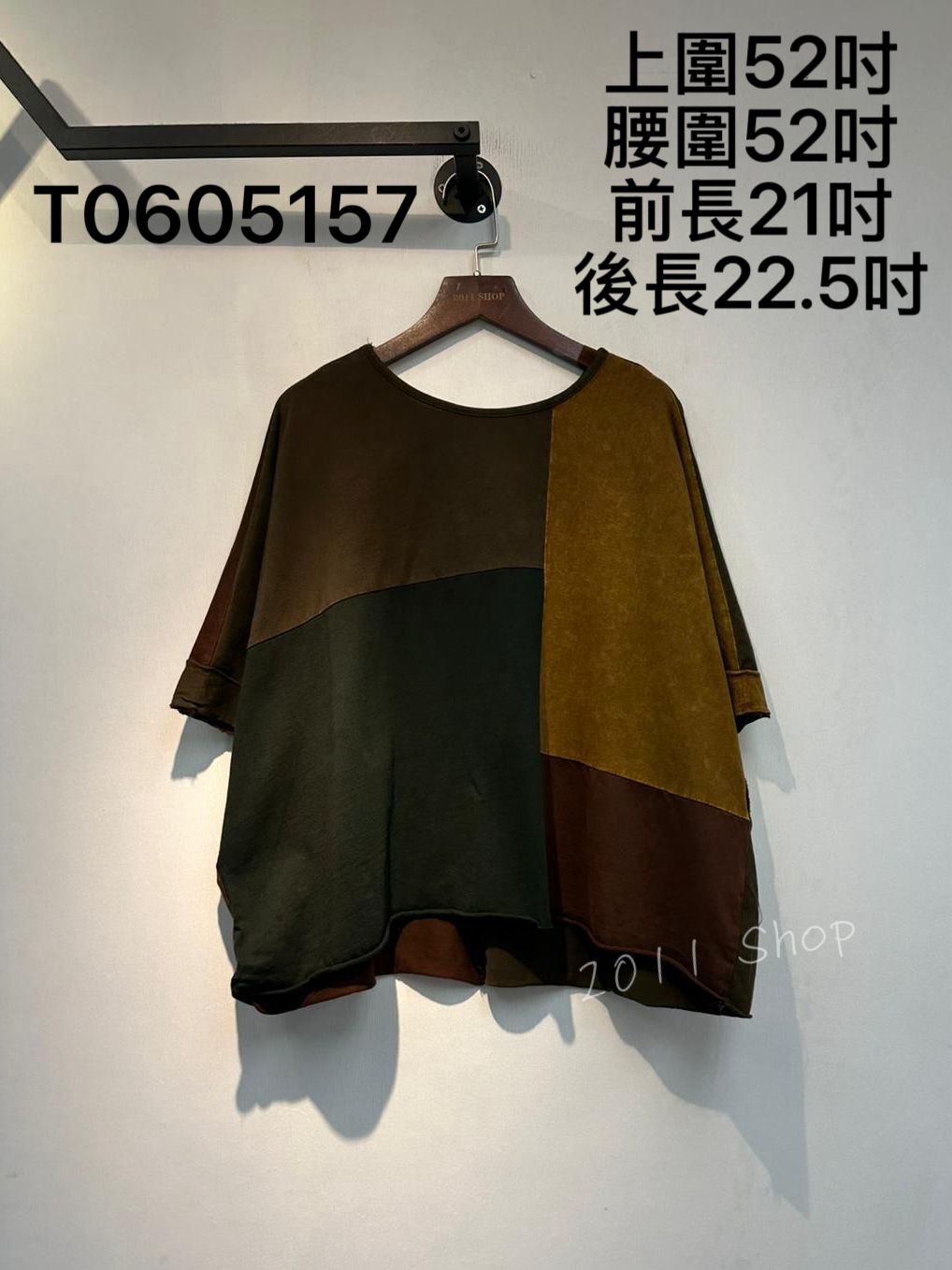 出口日本復古色拼洗水布TOP  上圍52吋 腰圍52吋 前長21吋 後長22.5吋  T0605157