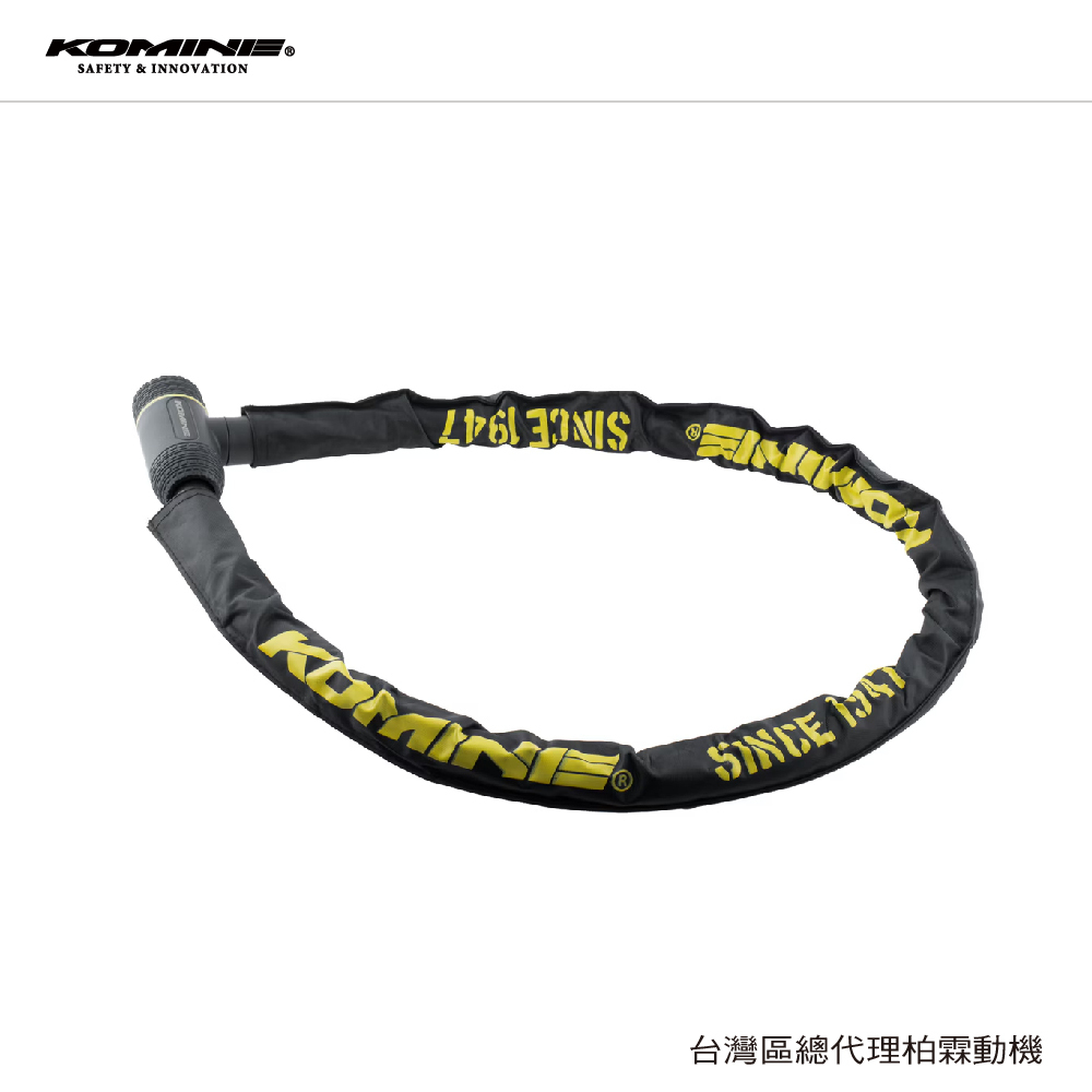 【KOMINE 】LK125 鋼圈鎖