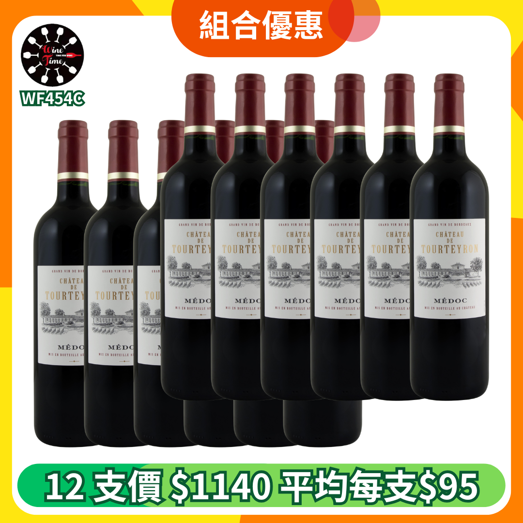 Chateau de Tourteyron Medoc 2022| 12支優惠套裝 (WF454C)