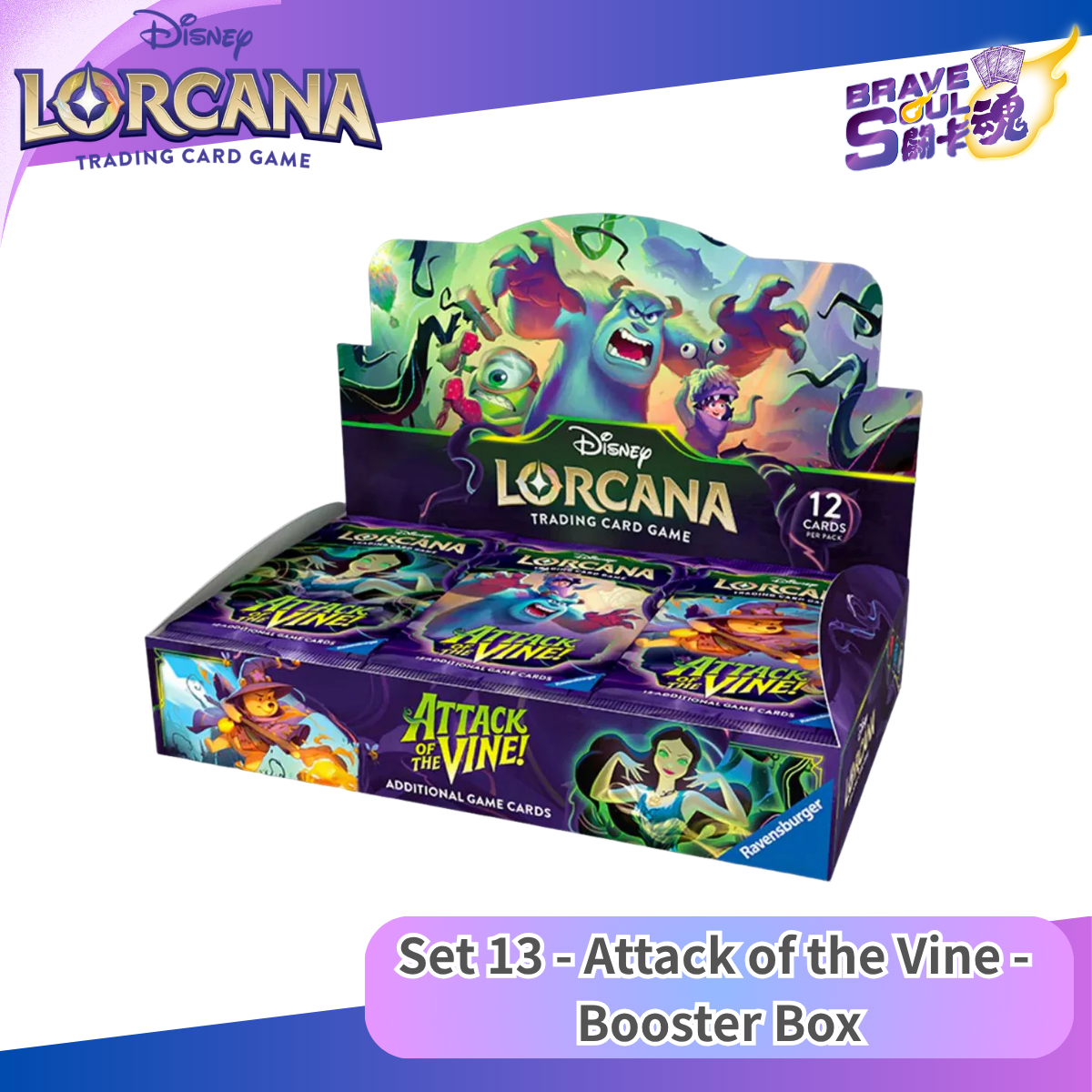 迪士尼LORCANA - Set 13 Attack of the Vine - Booster Box