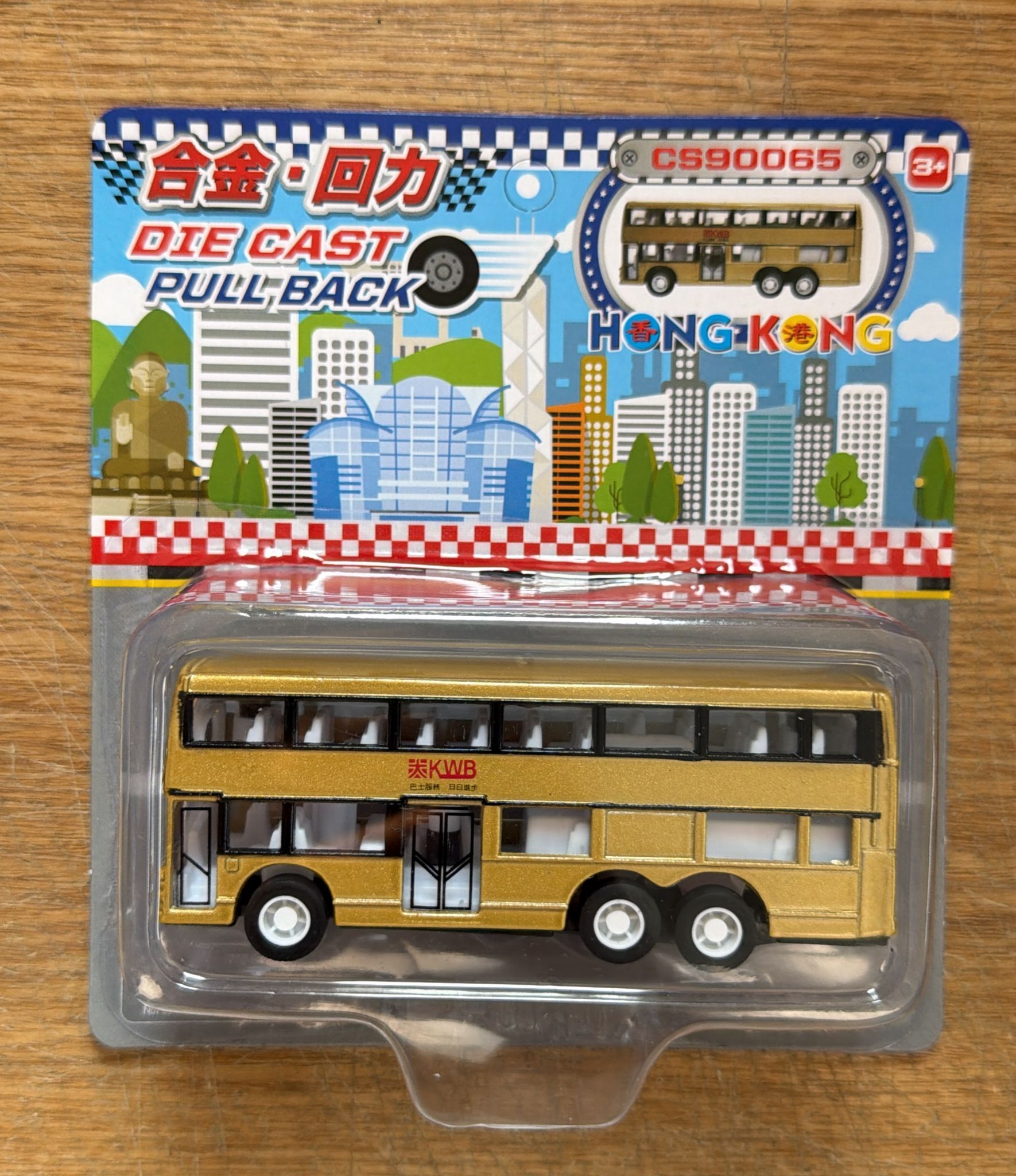 香港交通工具--金色巴士 CS90065
