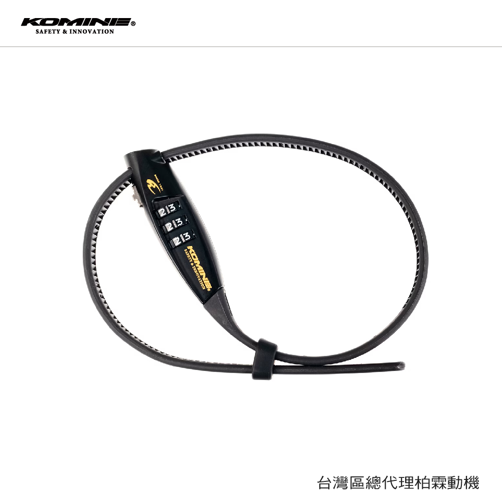 【KOMINE】LK-126 安全帽鎖
