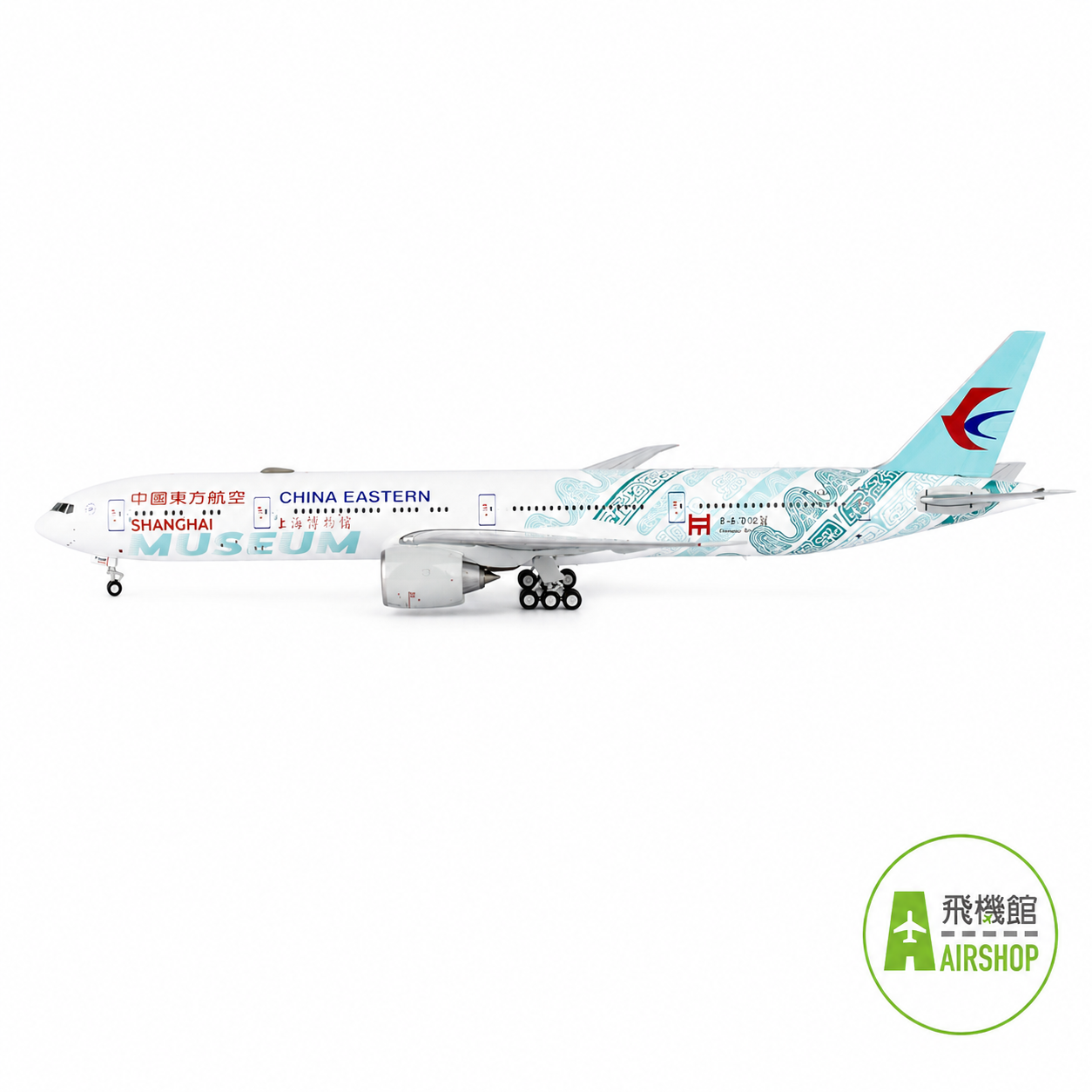 NG model 1/400 中國東方航空 波音777-300(ER) B-7349 上海博物館彩繪