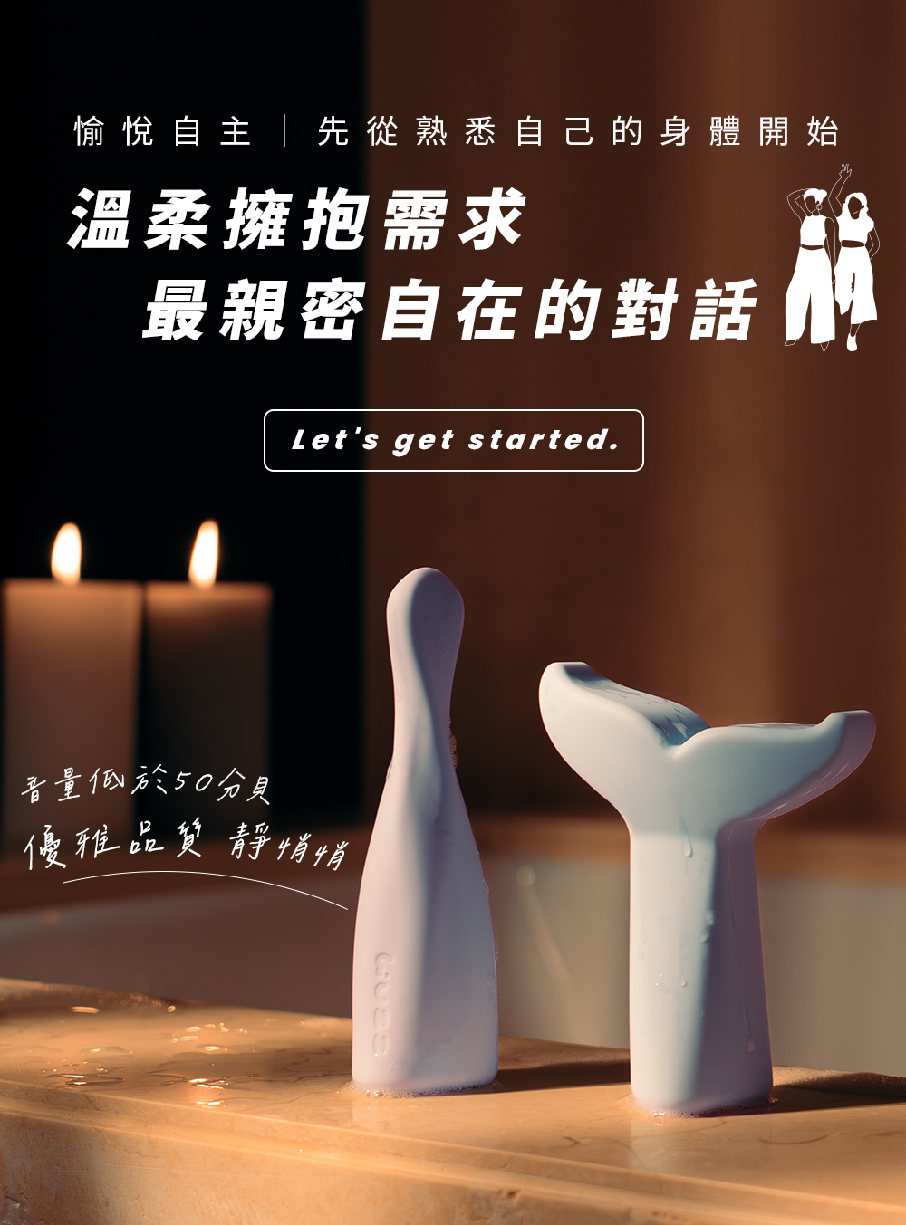醫療級矽膠震蛋-超軟觸感-入體細節