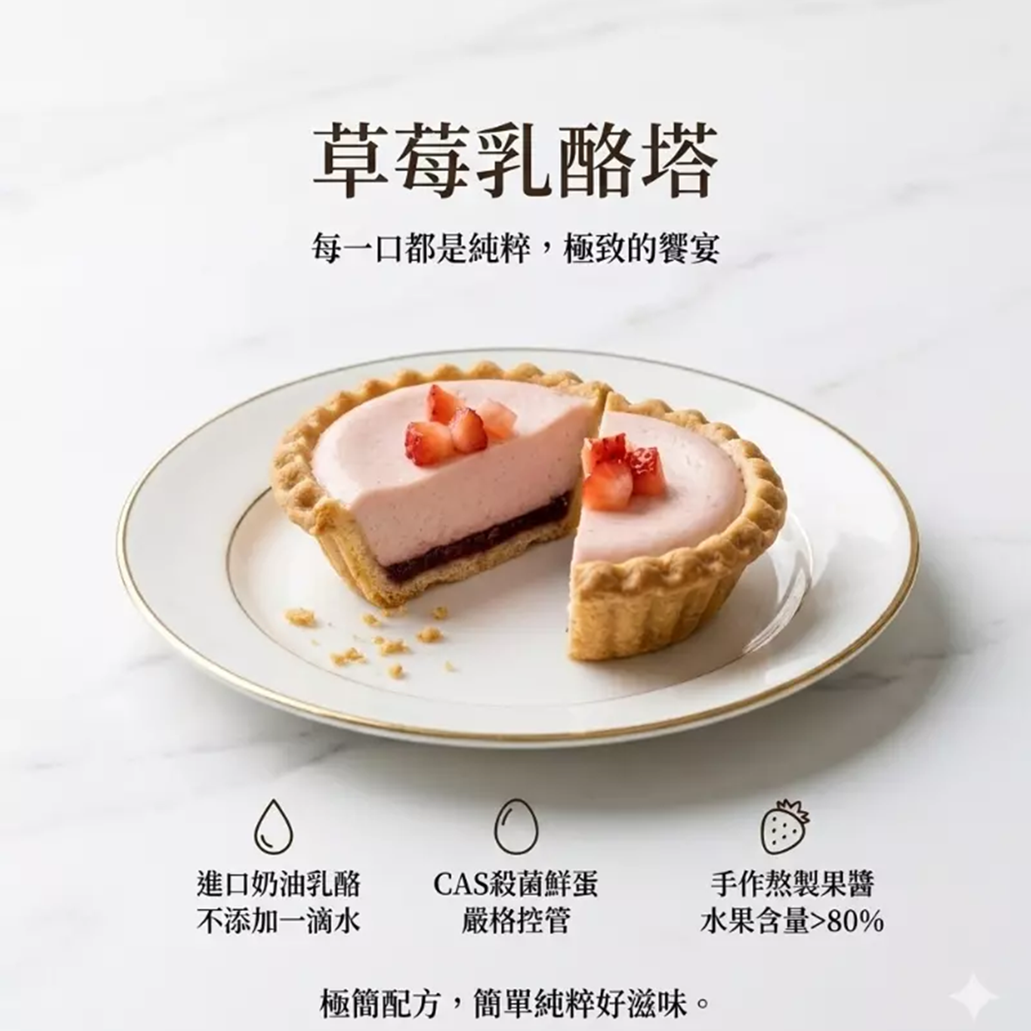 每日精選副餐