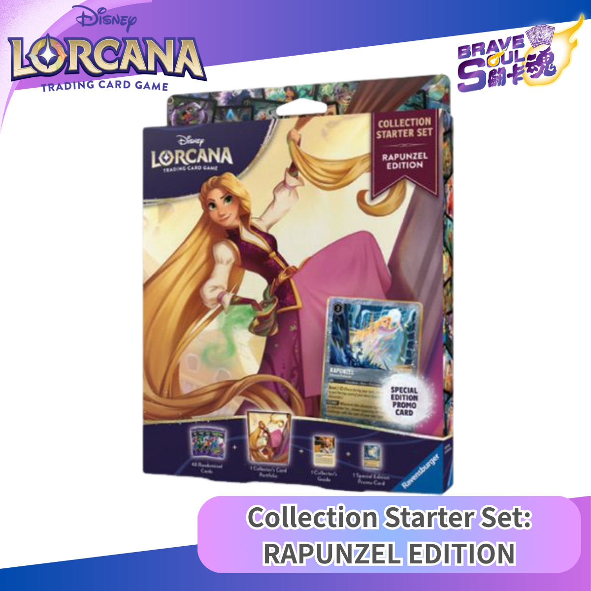 迪士尼LORCANA - Set 13 Attack of the Vine -  Collection Starter Set: RAPUNZEL EDITION