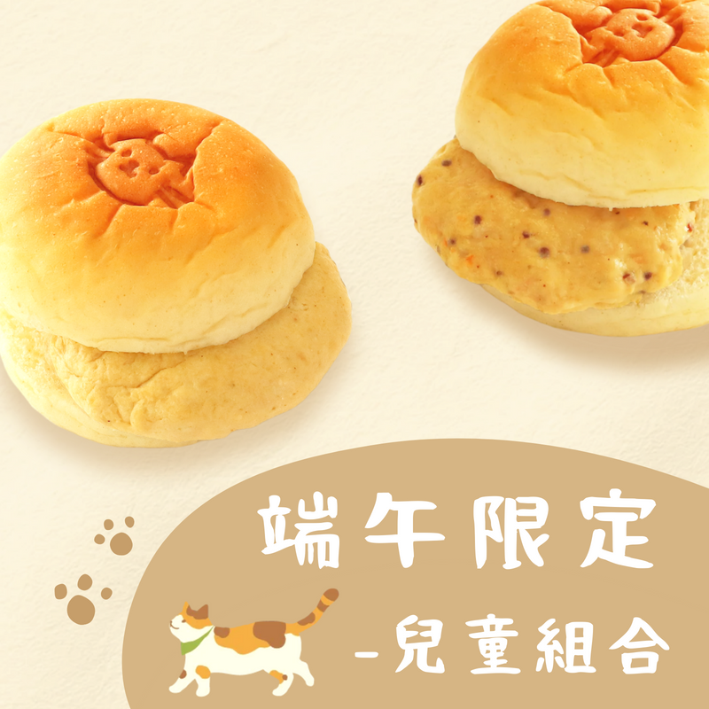 無添加漢堡優惠組