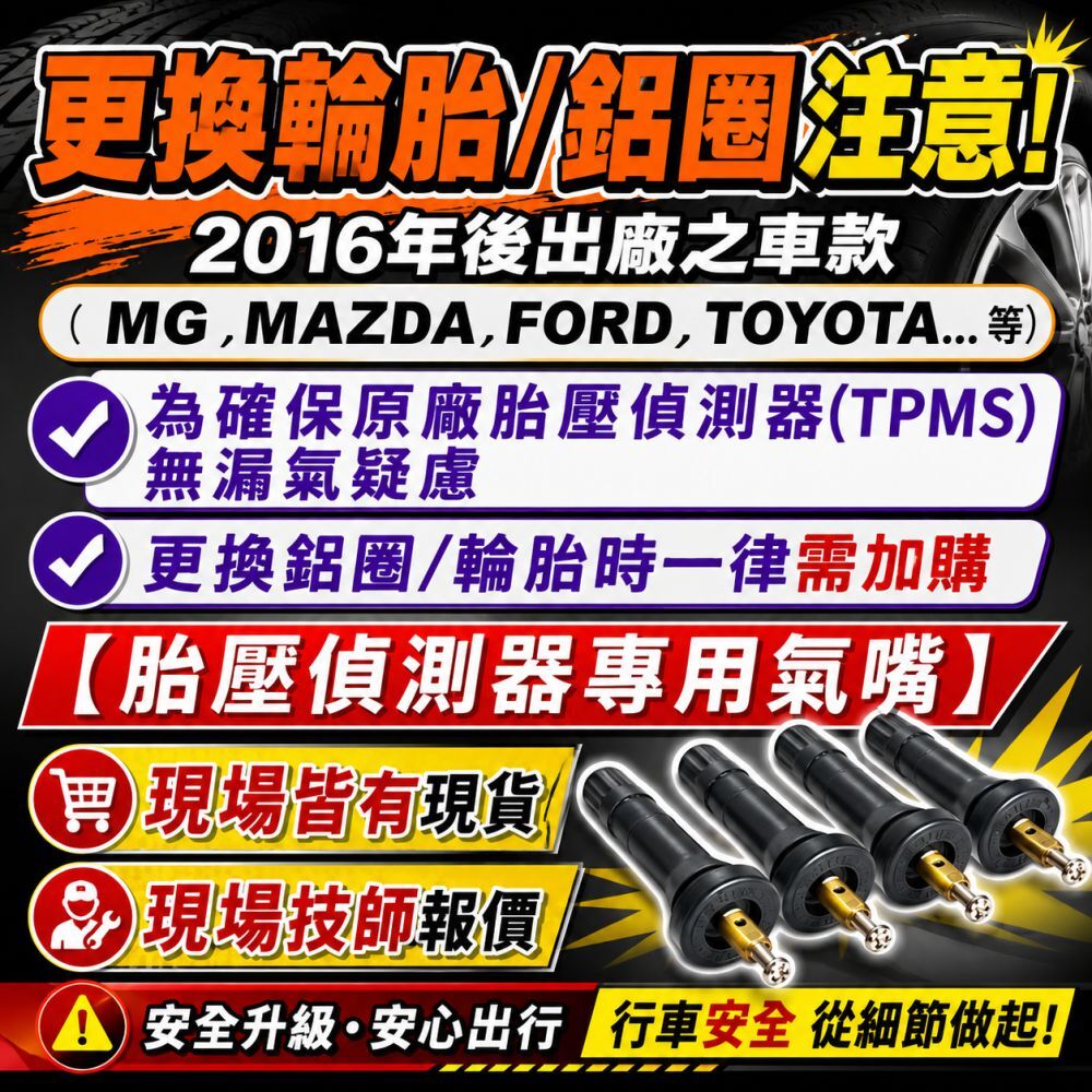 【BRIDGESTONE 普利司通】DURAVIS R624   165R13c吋 165/13c 輕型卡車 / 貨車專用輪胎 二入組