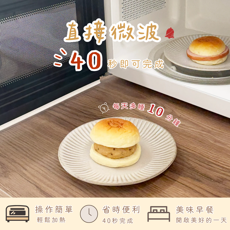 無添加漢堡優惠組