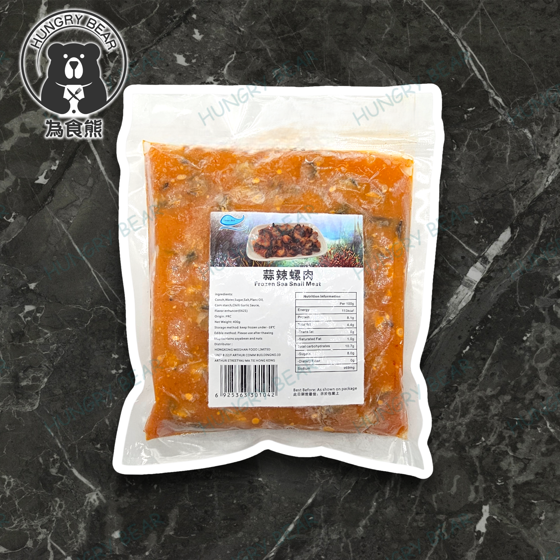 日式味付即食蒜辣螺肉 (400g) (急凍-18°C)