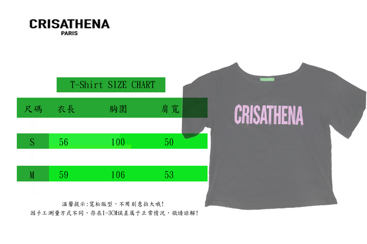 0519CT25-CRISATHENA-COLLECTION-Crisathena Brush Short T-Shirt 黑粉紅色 S/ M (A25)
