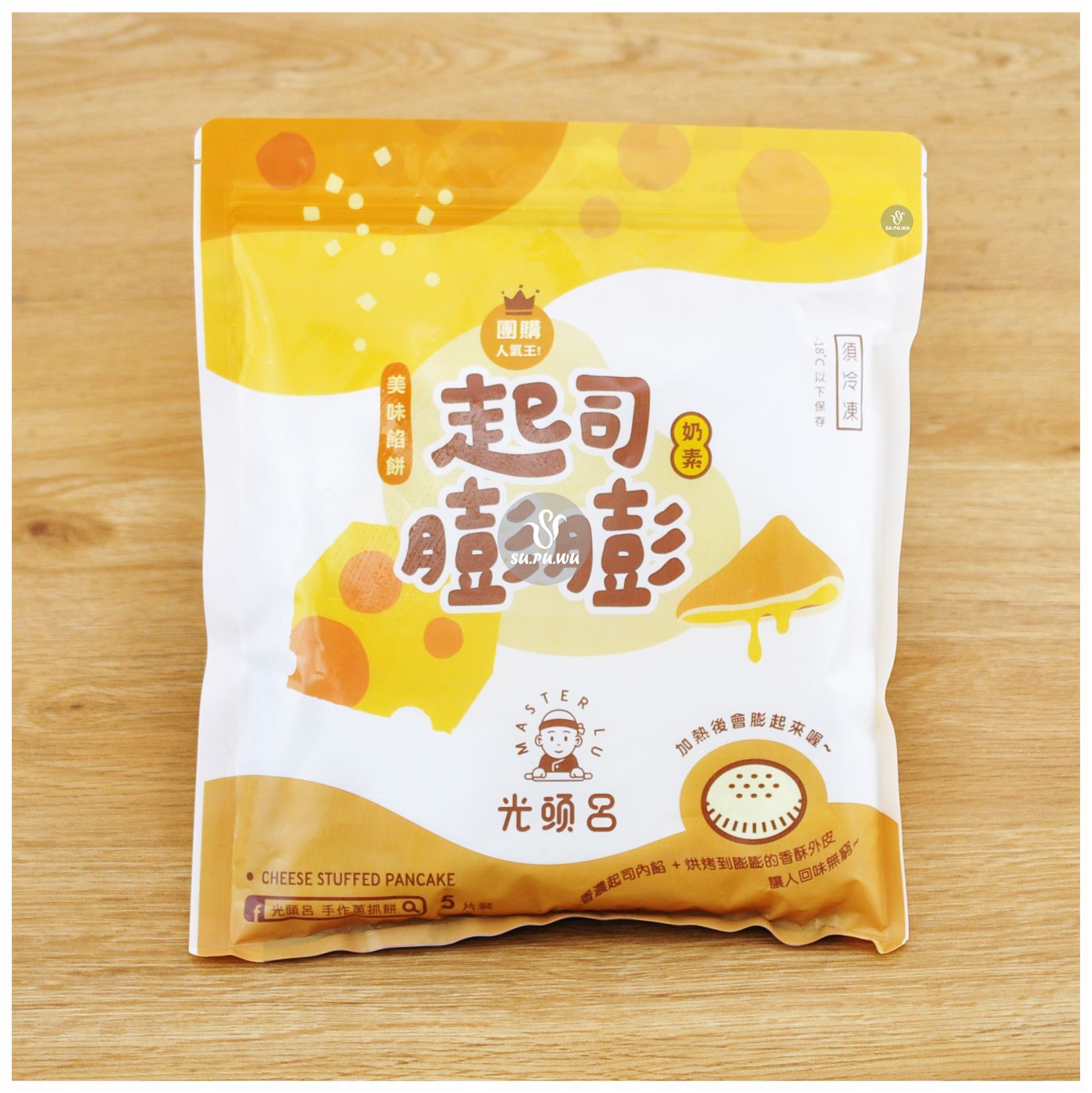 〔光頭呂〕起司膨膨餡餅