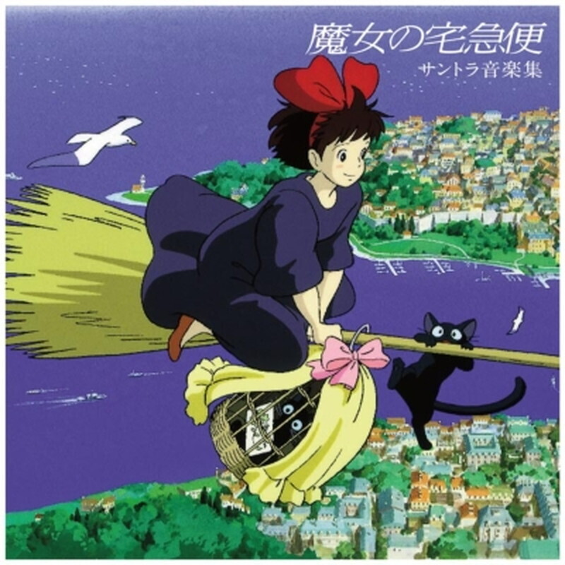 久石讓 Joe Hisaishi - 魔女の宅急便 / サントラ音楽集 LP