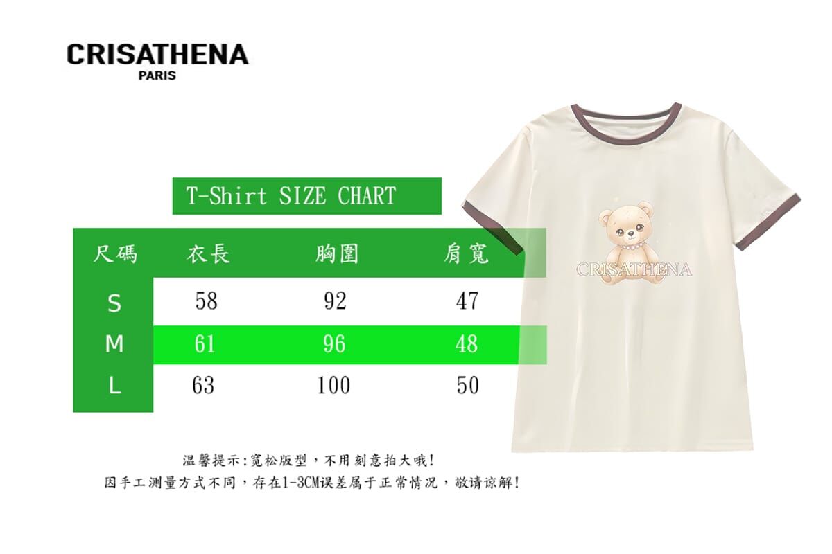 0519CT26-CRISATHENA-COLLECTION-Crisathena Toy Bear 玩具熊米色+酒紅色 S/ M/ L (A26)