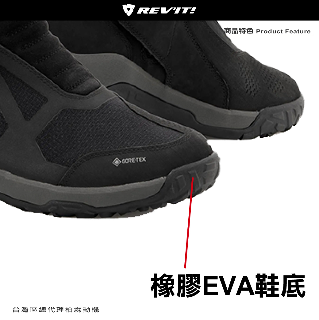【REVIT】長筒騎士款車靴 FBR072