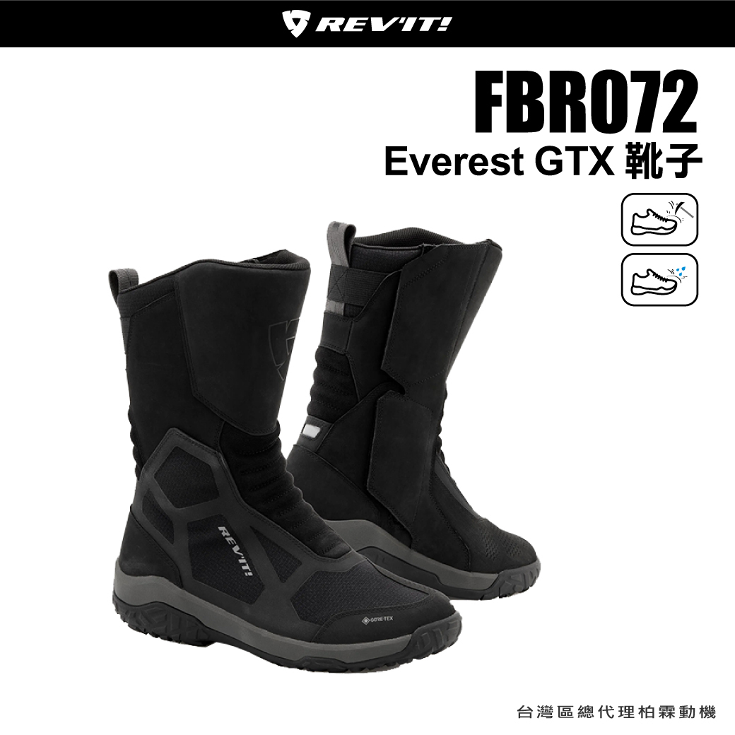 【REVIT】長筒騎士款車靴 FBR072