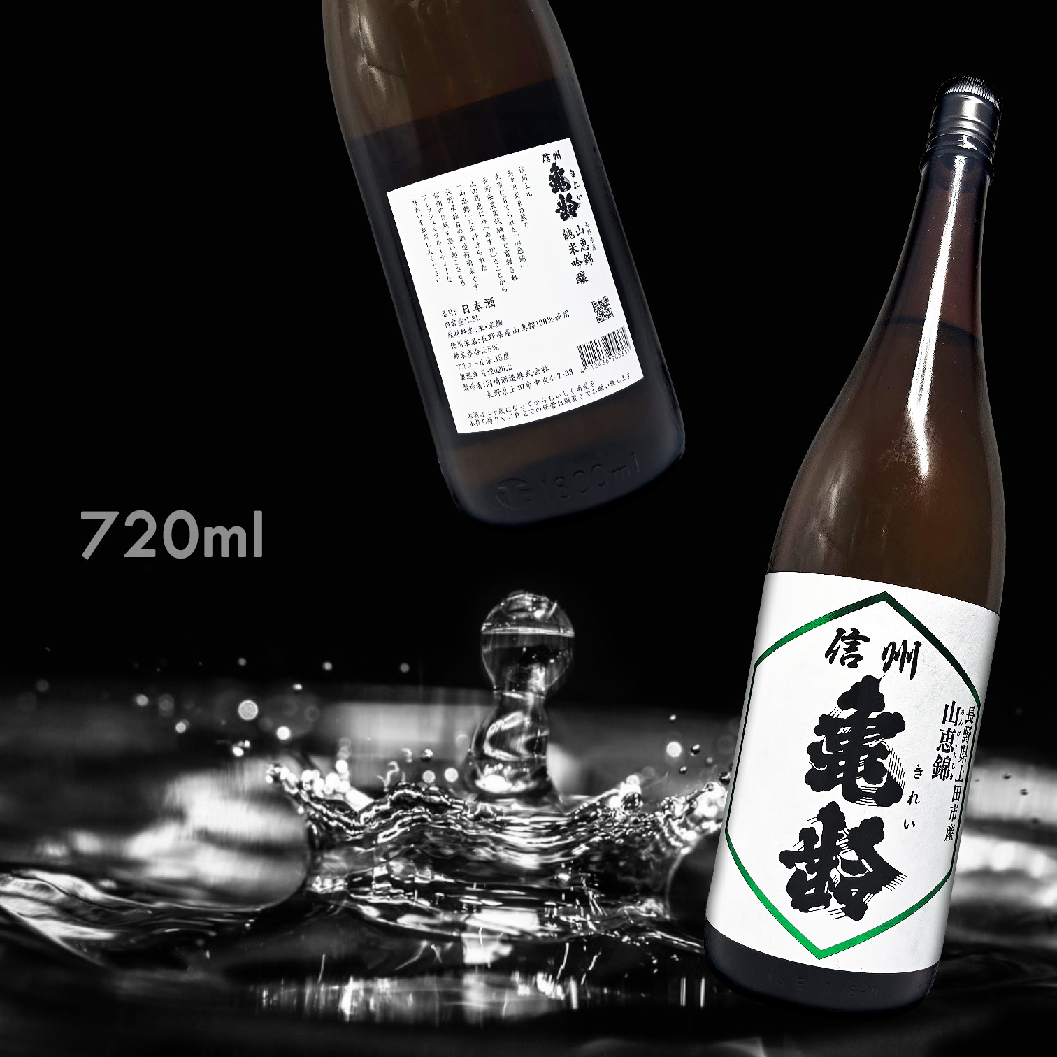 信州龜齡 長野縣上田市產 山惠錦 純米吟釀 (1.8L)