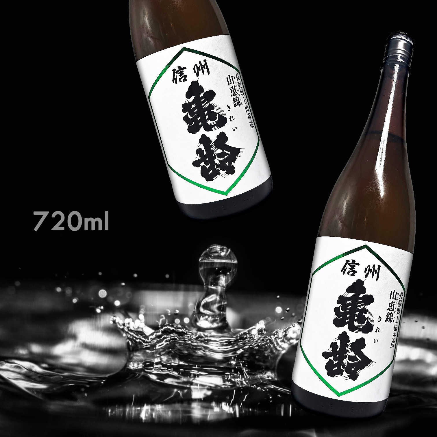 信州龜齡 長野縣上田市產 山惠錦 純米吟釀 (1.8L)