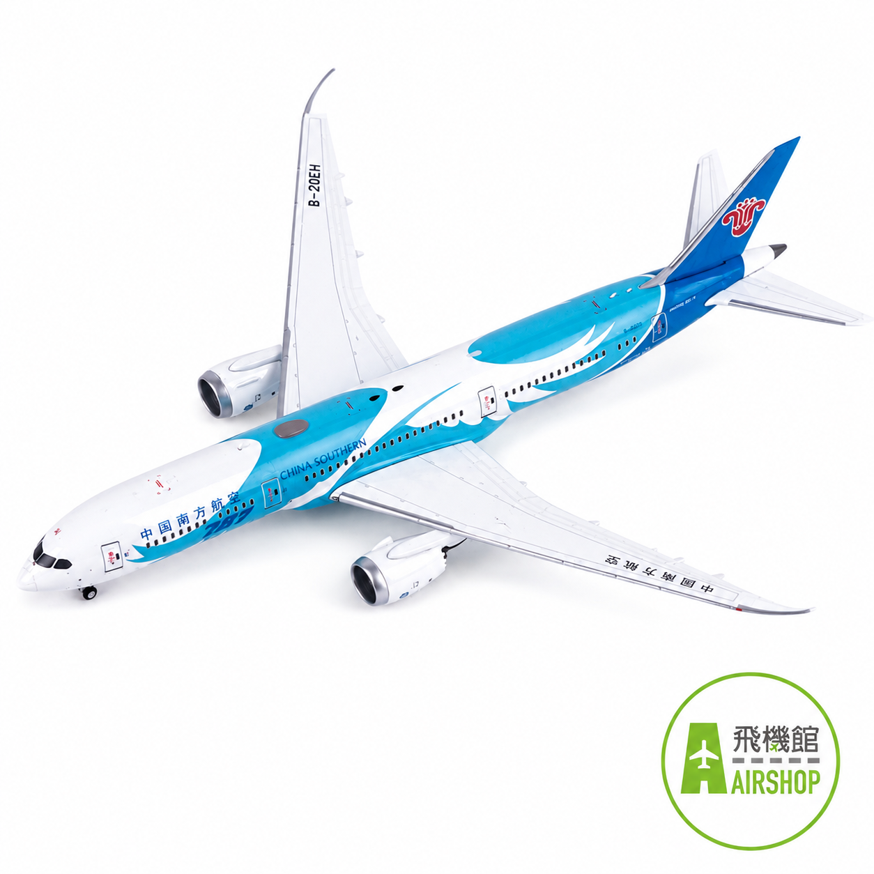 NG model 1/400 中國南方航空 波音787-9 B-20EH 交付的第1000架波音787客機