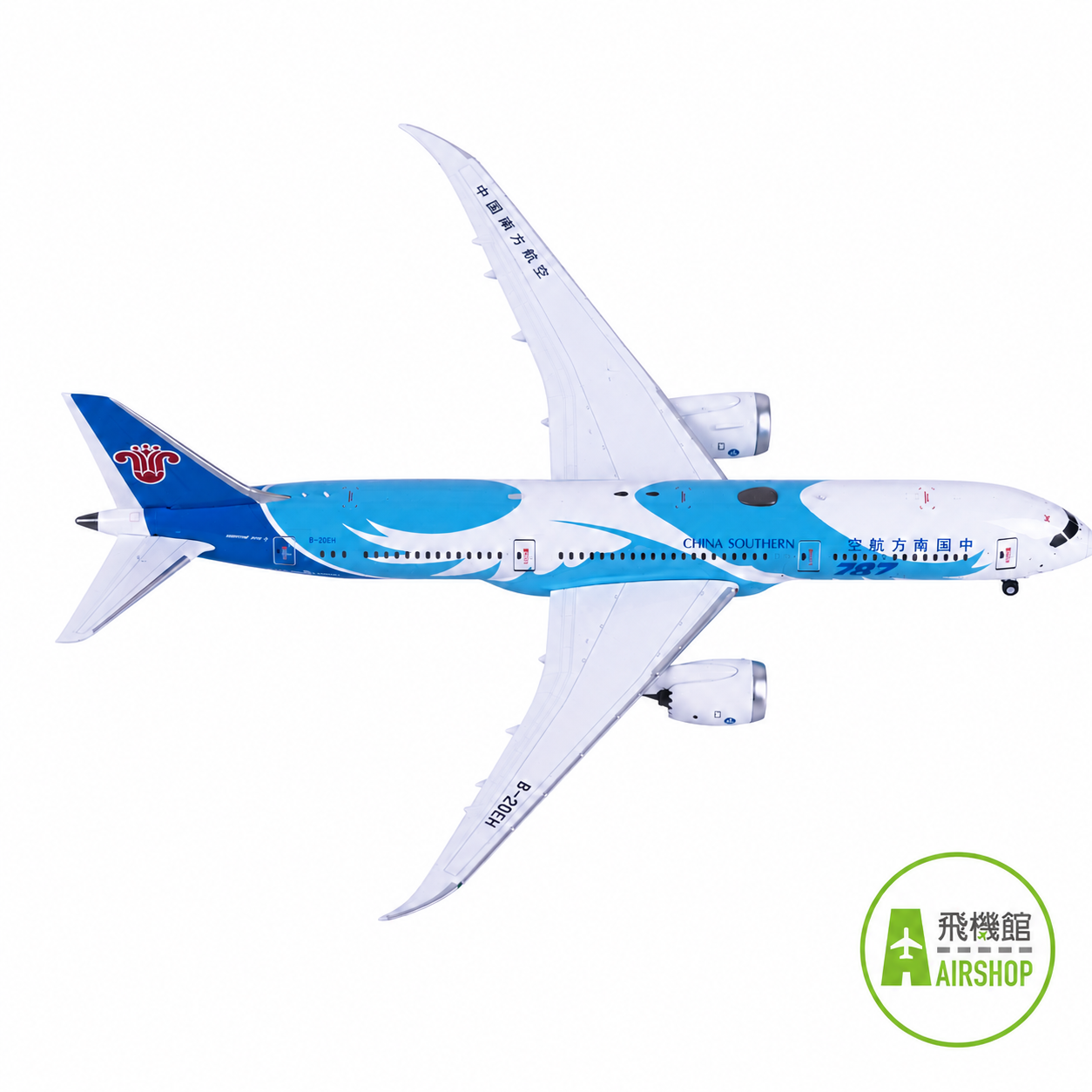 NG model 1/400 中國南方航空 波音787-9 B-20EH 交付的第1000架波音787客機