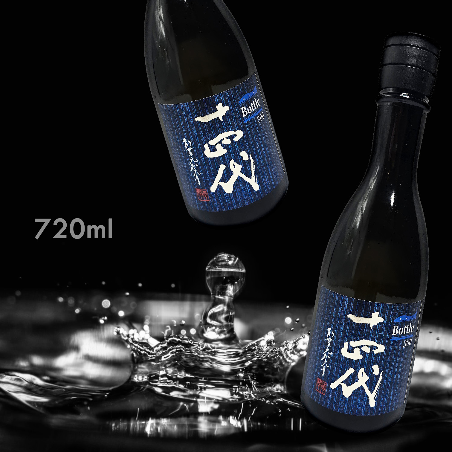十四代 Bottle 300 純米大吟釀 (300ML)
