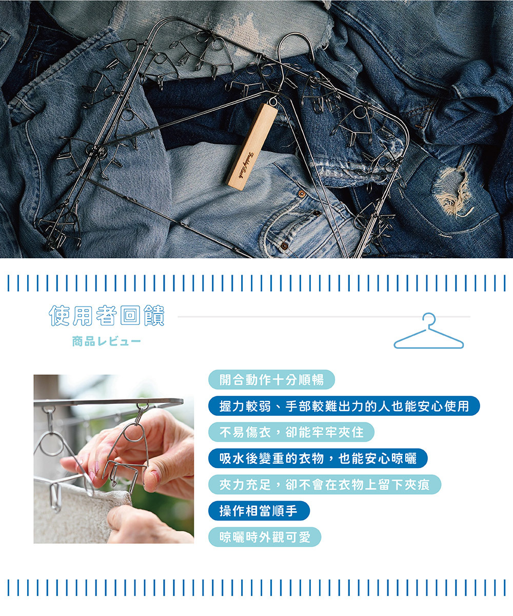 《Freddy Leck》日本製304不鏽鋼矽膠防滑彈簧夾 4入組