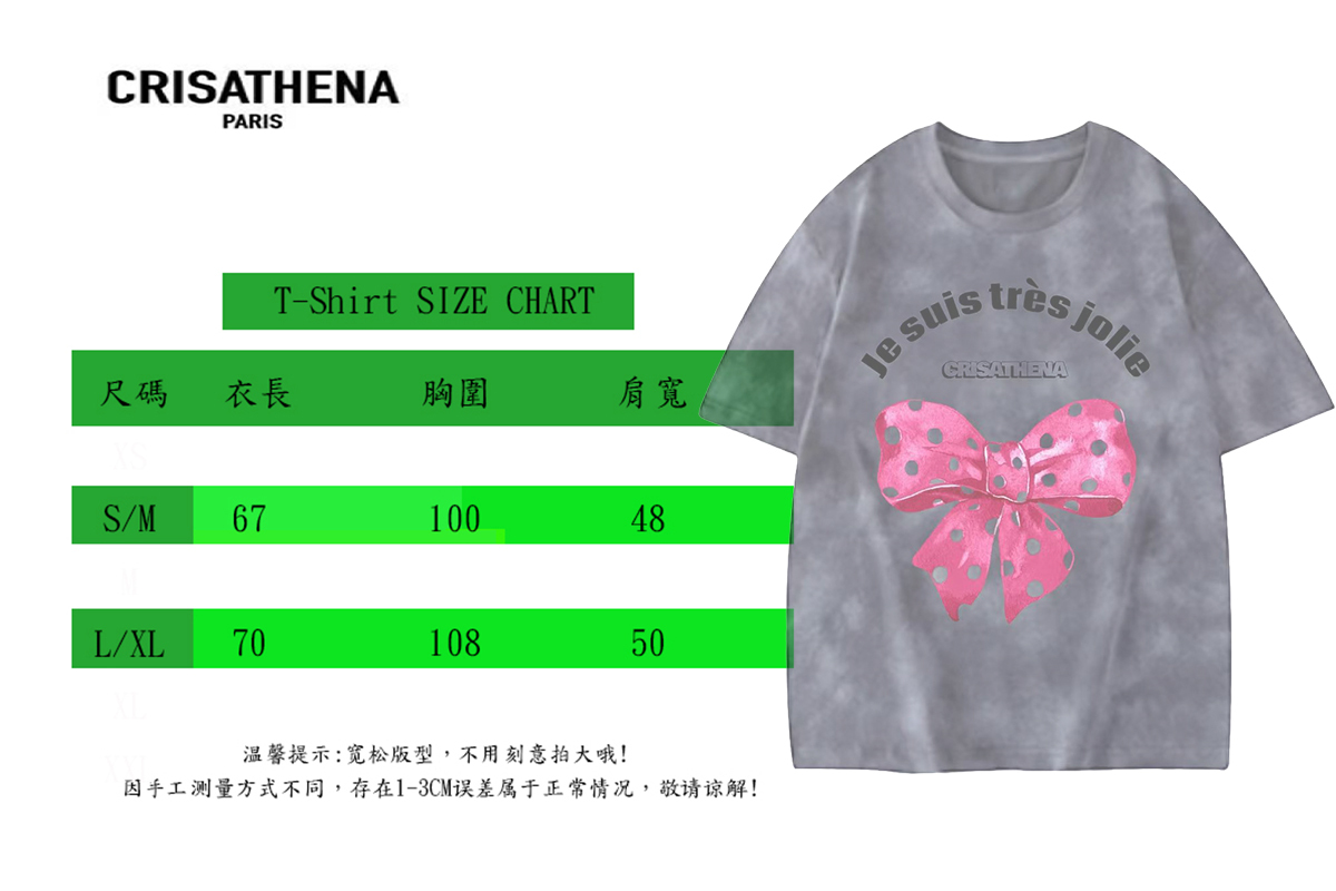 0519CT28-CRISATHENA-COLLECTION-Crisathena 蝴蝶結 T 恤 灰色, S-M/ L-XL (A28)