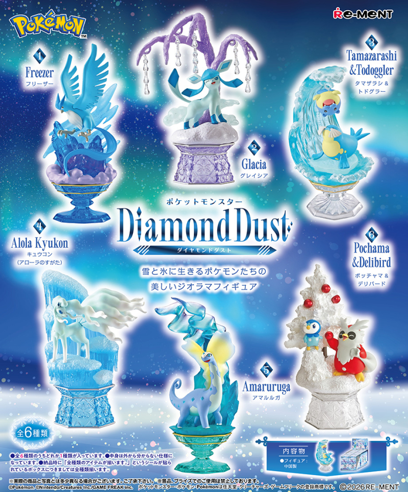 全新現貨 ReMeNT rement 食玩盲盒 一盒齊套 原盒不散 Pokemon 寵物小精靈 寶可夢系列 ポケットモンスター Diamond Dust 冰屬性小精靈 -鑽石塵- 行版