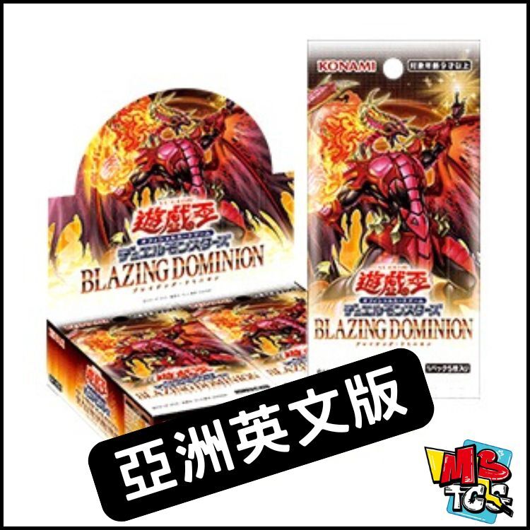 遊戲王原盒(亞洲英文版) AE-[BLZD] BLAZING DOMINION