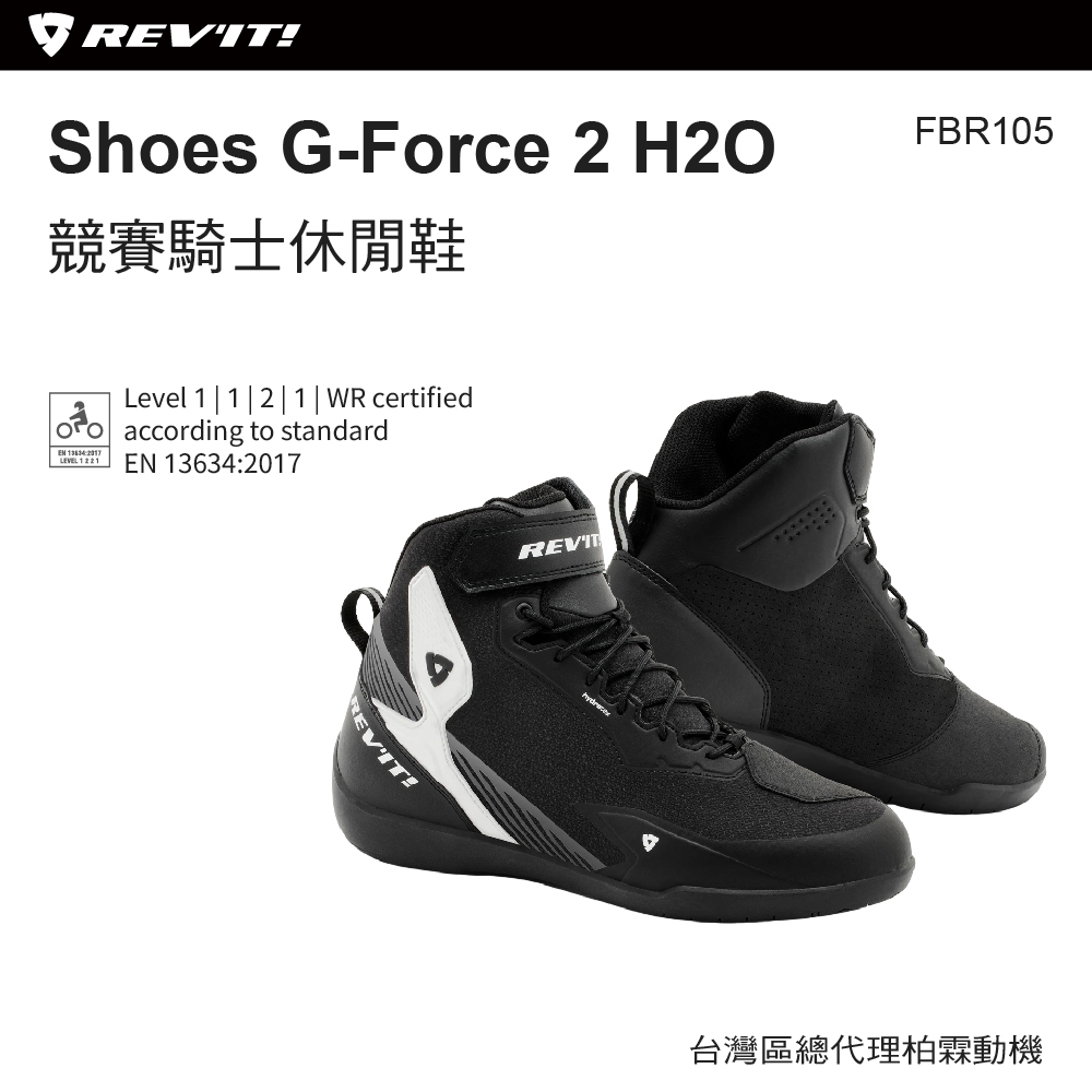 【REVIT】休閒運動款騎士鞋 FBR105