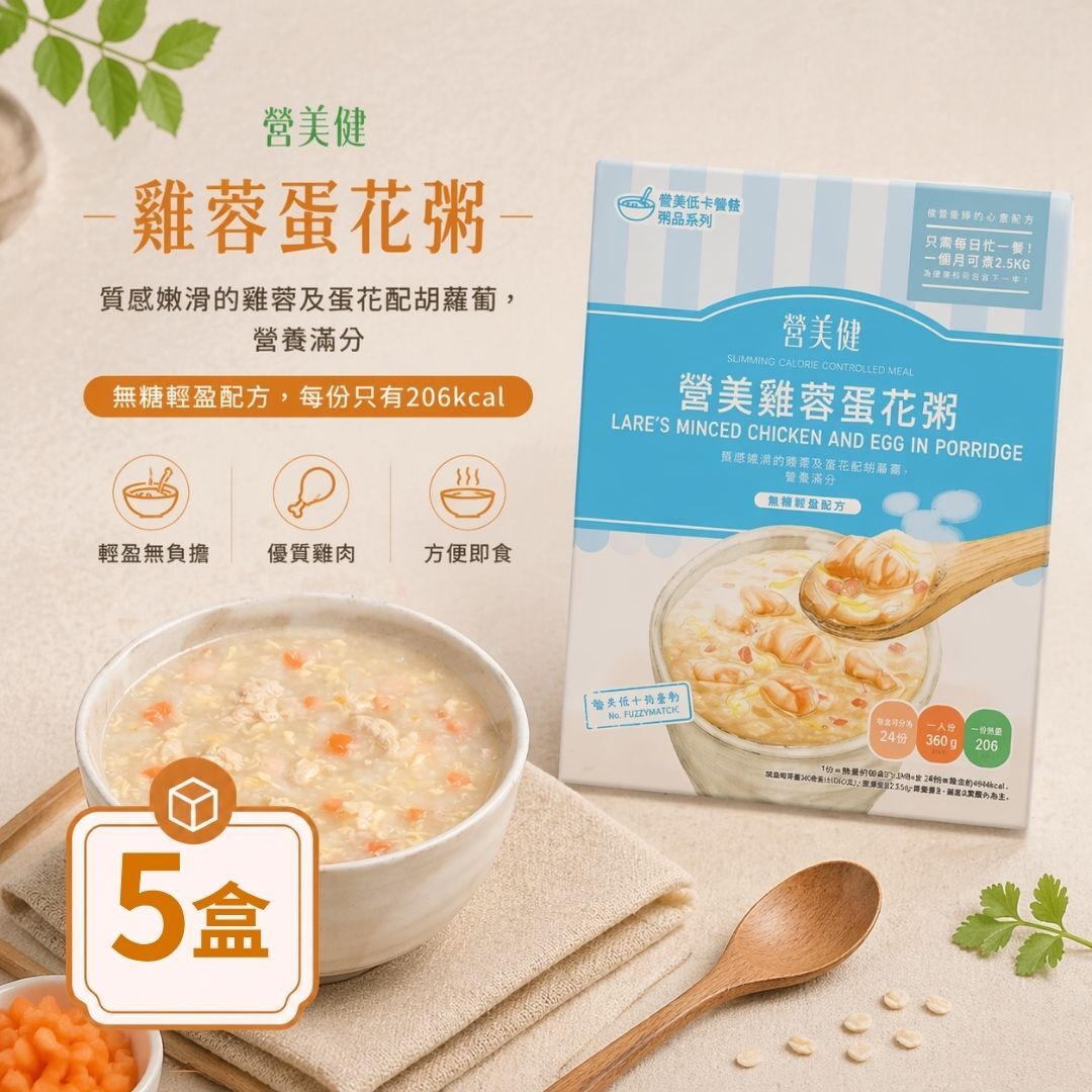 控卡餐:雞蓉蛋花粥 5盒