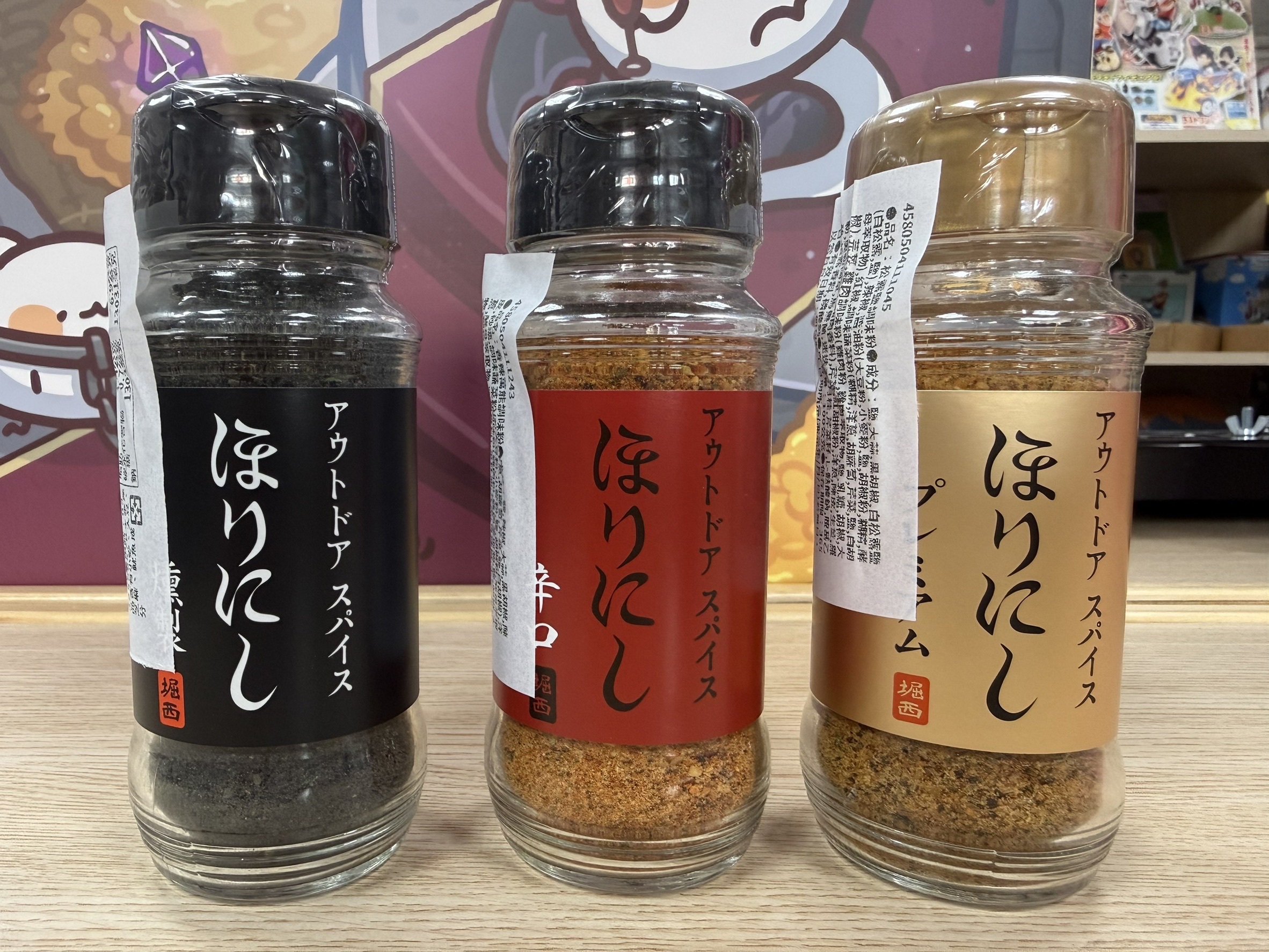 日本神級萬能調味鹽