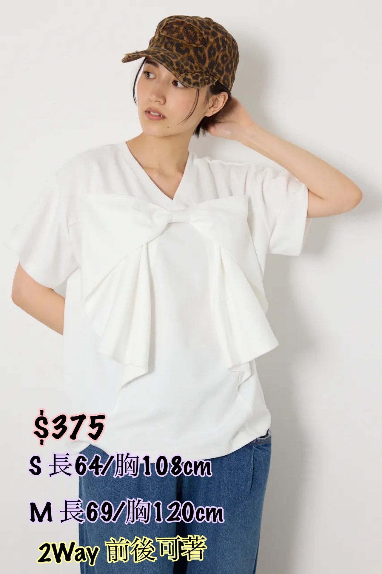 269515 Redeo Crowns 人氣Ribbon Tee /4 色