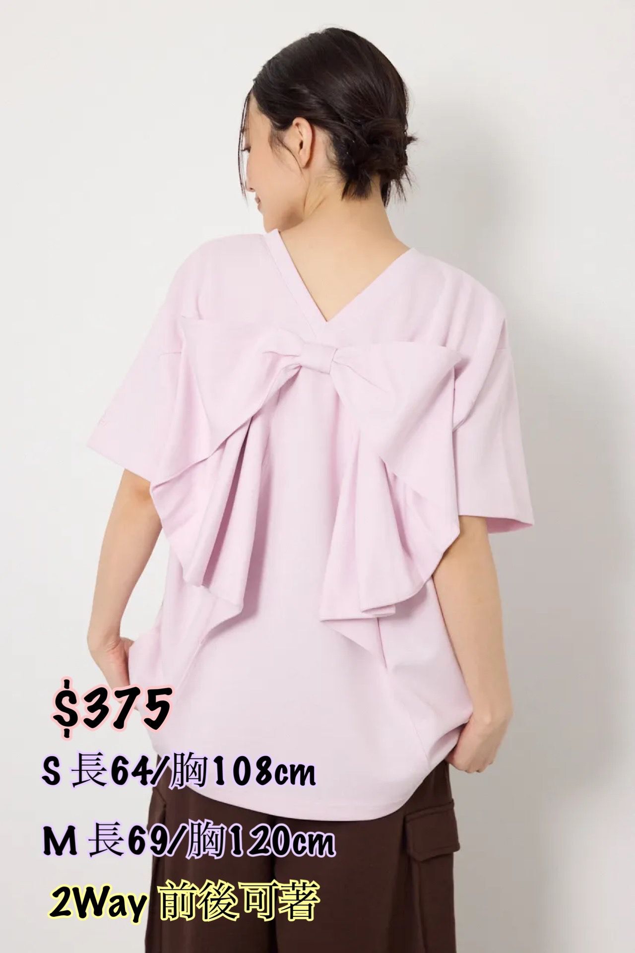 269515 Redeo Crowns 人氣Ribbon Tee /4 色