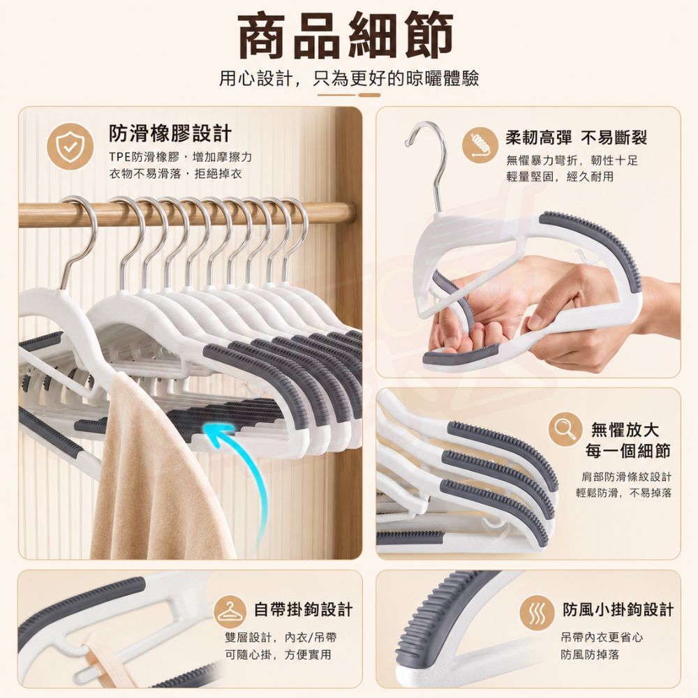 防滑無痕衣架 6入｜42cm 超薄防滑衣架 防滑曬衣架 無痕衣架 衣櫃收納衣架 晾衣架 吊帶衣架 衣架【輕鬆購五金百貨】
