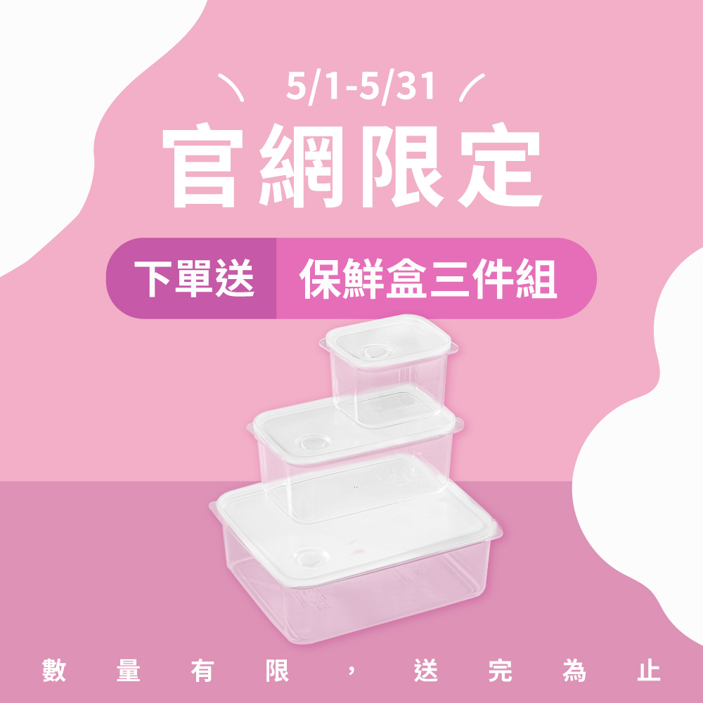 【SANSUI山水】161L 變頻直立式冷凍櫃(加贈標準安裝/拆箱+定位) SKF-E161