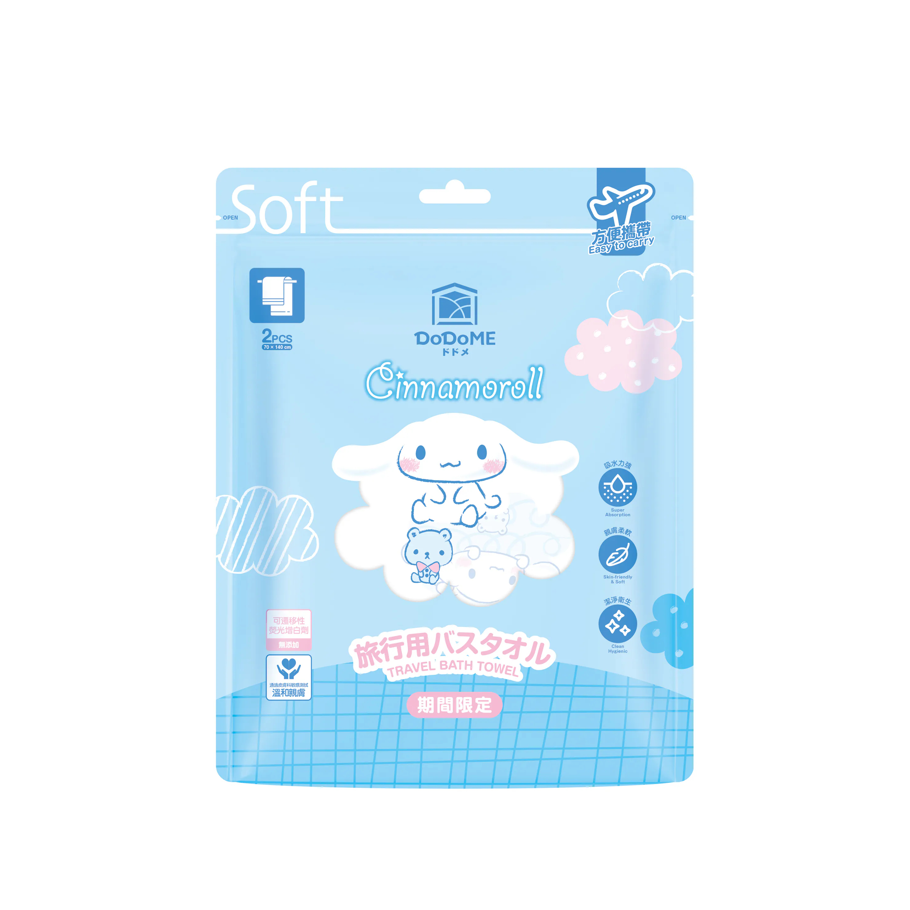 DoDoME Sanrio Cinnamoroll 玉桂狗 旅行浴巾2條