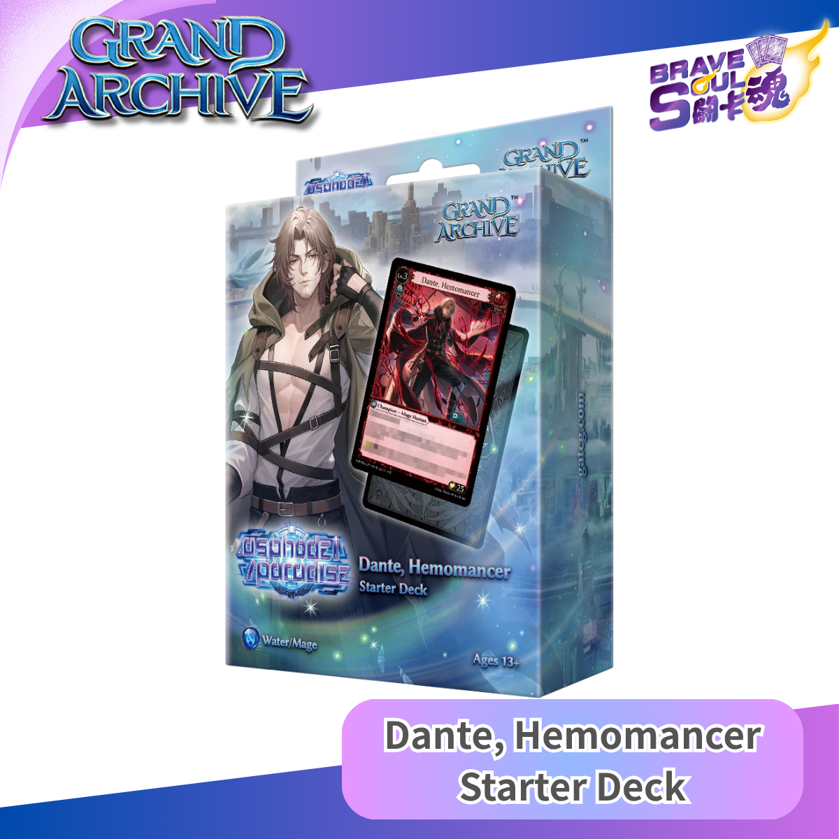 Grand Archive TCG - Dante, Hemomancer Starter Deck
