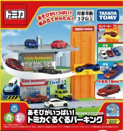 《 TAKARA TOMY 》  TOMICA 旋轉停車塔(附小車) 特999