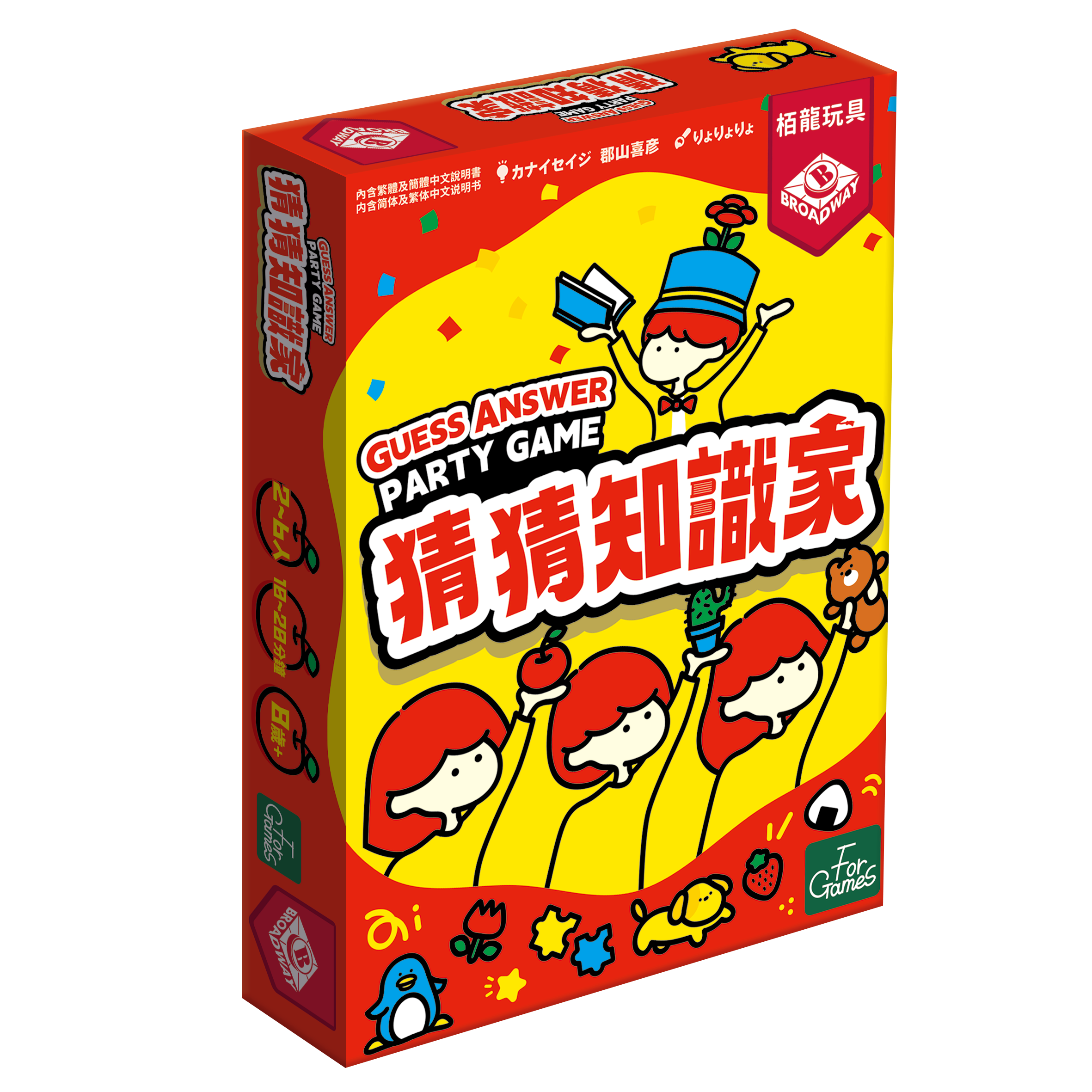 Guess Answer Party Game (Atetango)(繁)/猜猜知識家