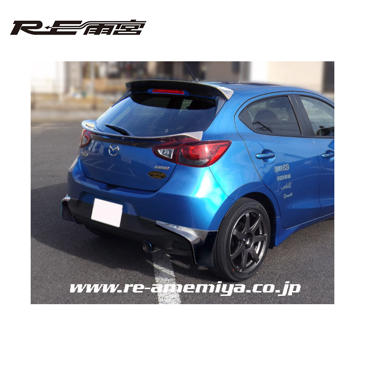 RE雨宮 尾門尾翼 MAZDA2 DJ 2015-