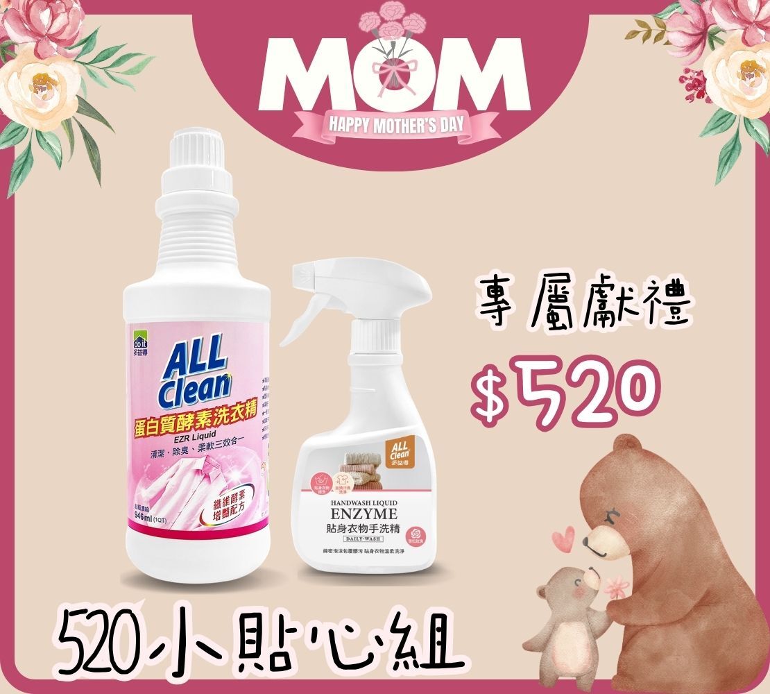 重量級寵愛組/