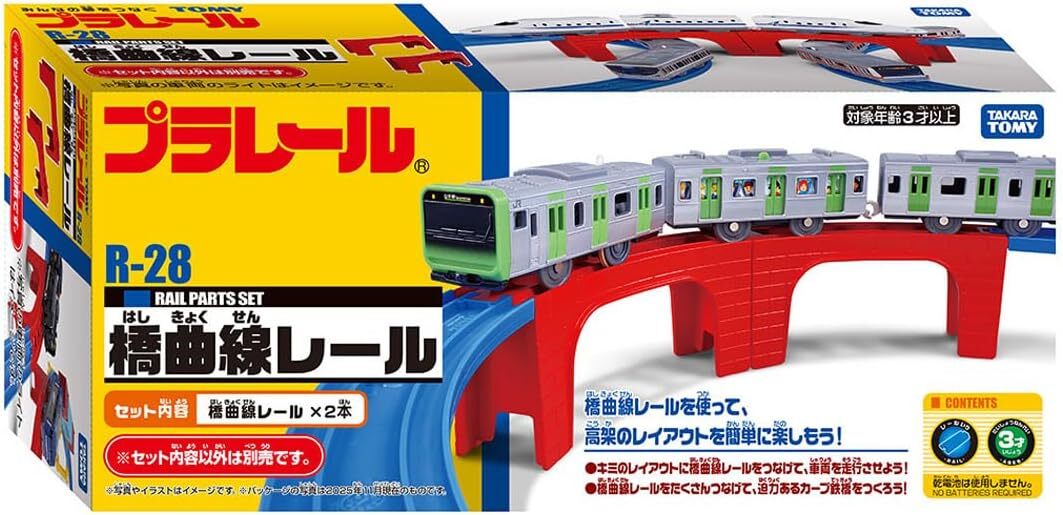 《 TAKARA TOMY 》 R-28 彎曲橋樑軌道(盒裝)
