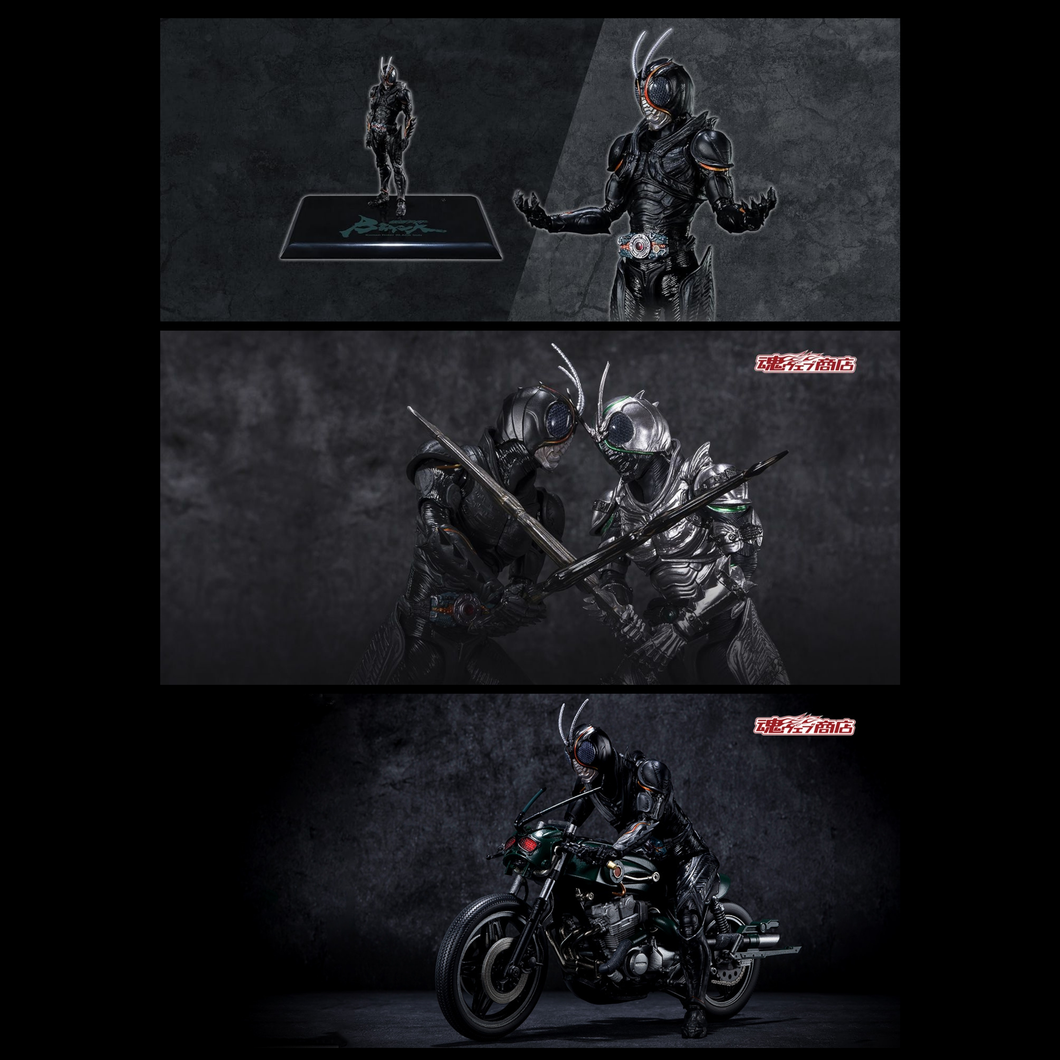 全新現貨【SHF S.H.Figuarts】BANDAI 可動Figure 幪面超人 黑日 影月 BATTLE HOPPER 電單車 KAMEN RIDER Black Sun Shadow Moon Set