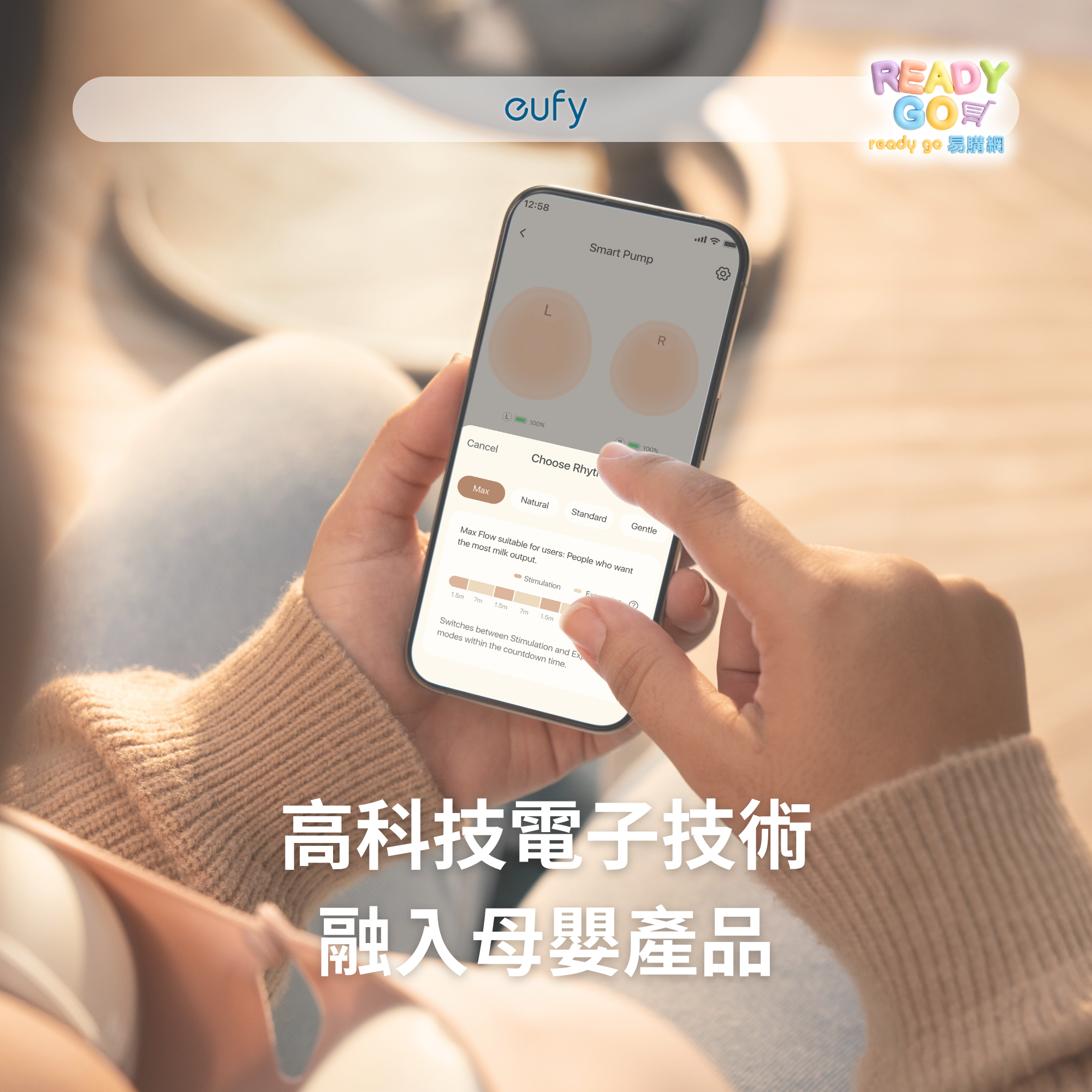 eufy——智能家電巨頭跨界之作