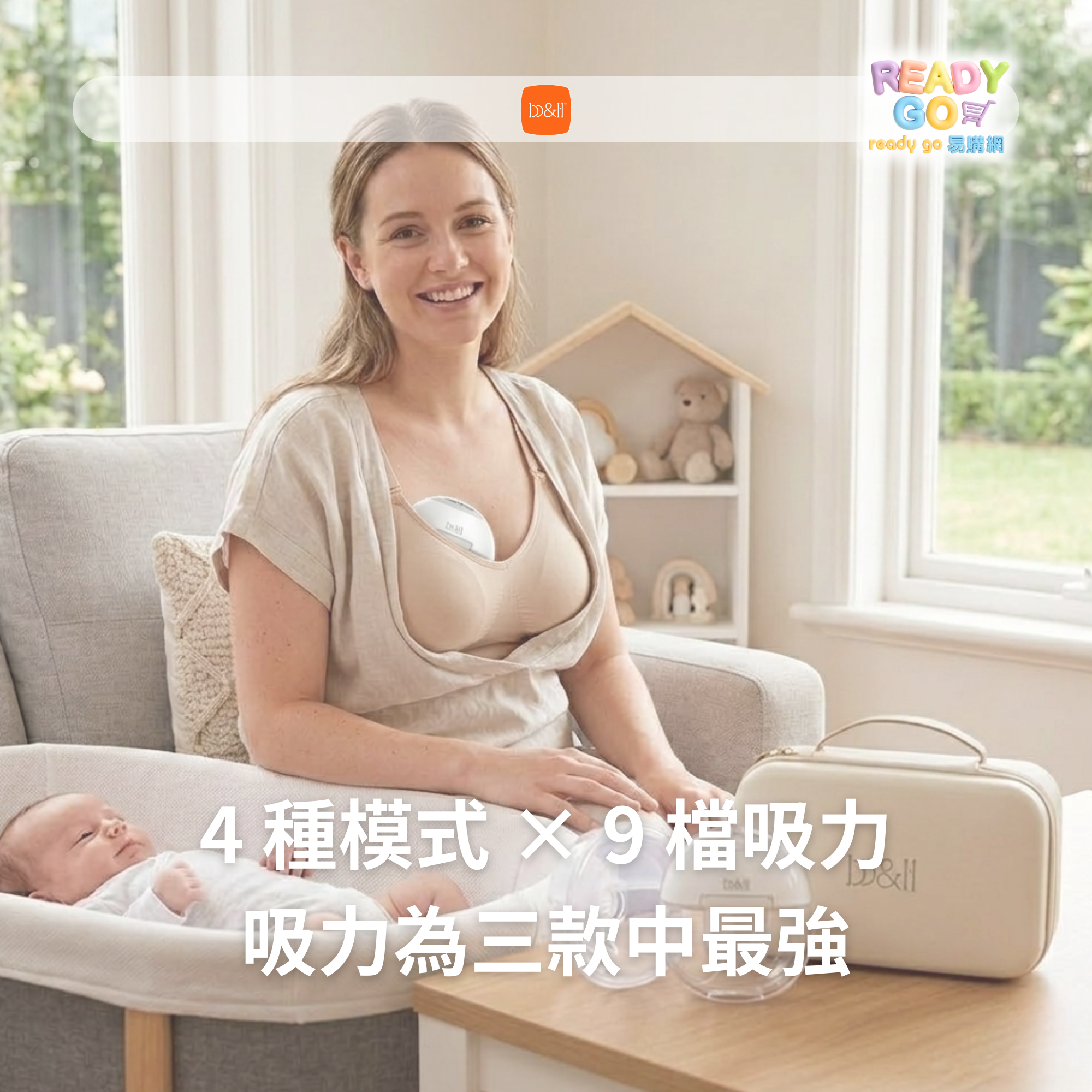 4 種模式 × 9 檔吸力 吸力為三款中最強