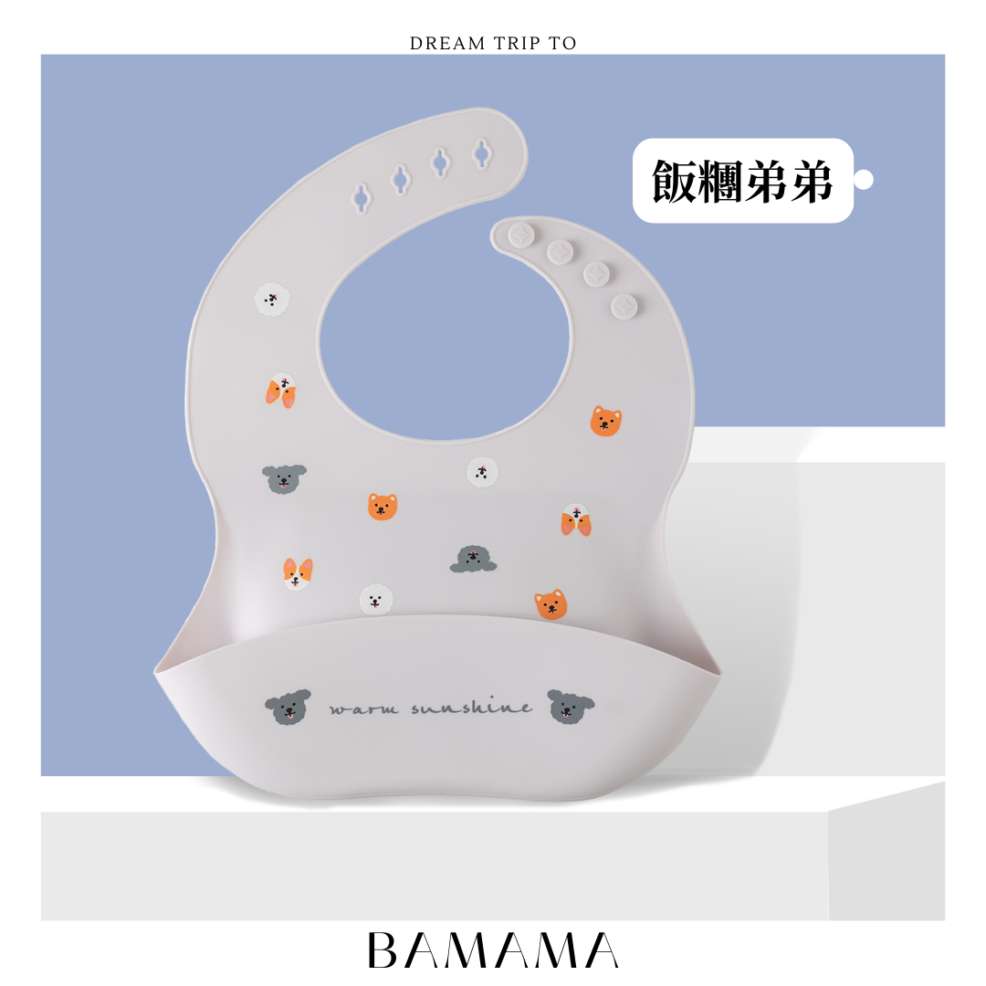法式 3D 立體防水矽膠圍兜｜口水巾