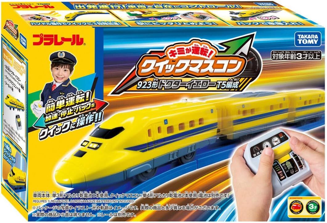 《 TAKARA TOMY 》 你來駕駛吧！新列車遙控器-黃博士號