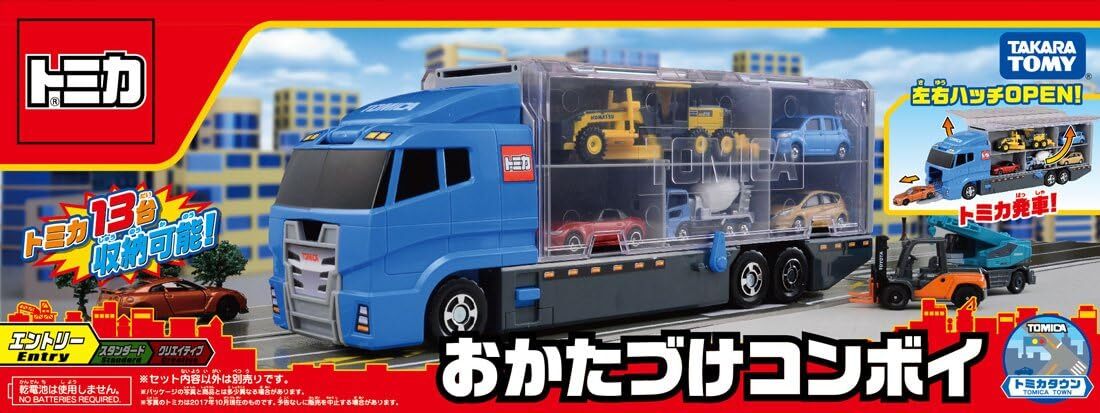 《 TAKARA TOMY 》海鷗號汽車運輸車
